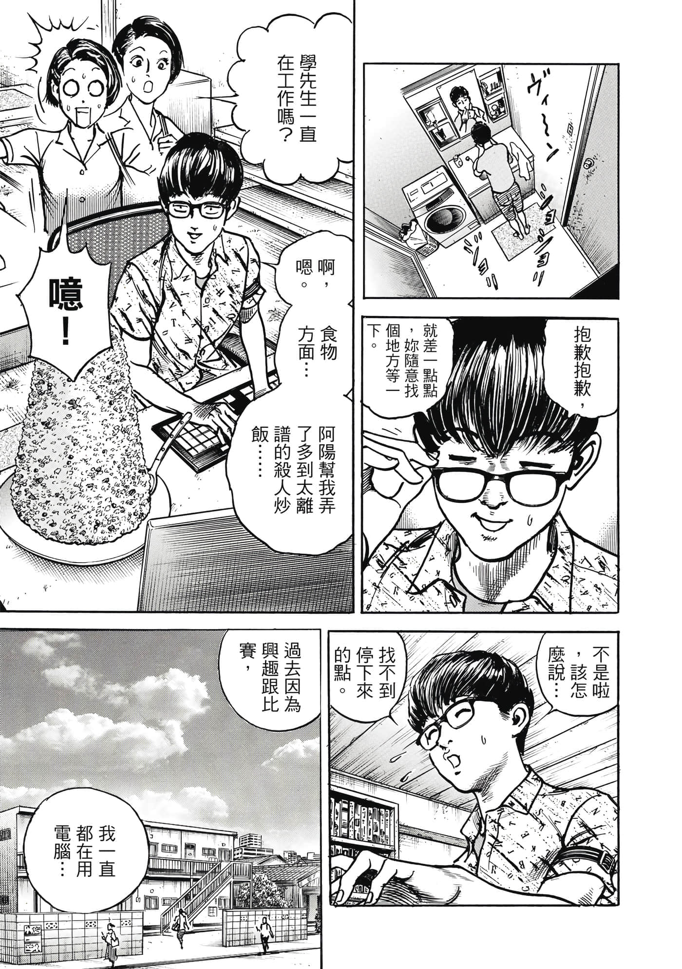 第 160 页