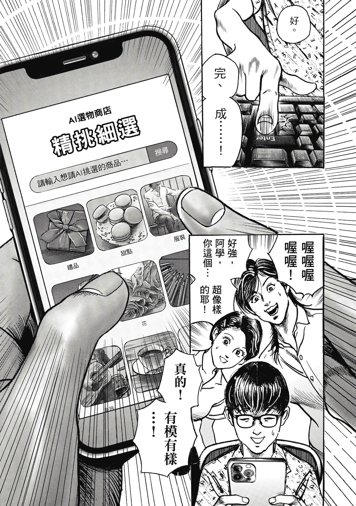 第 162 页