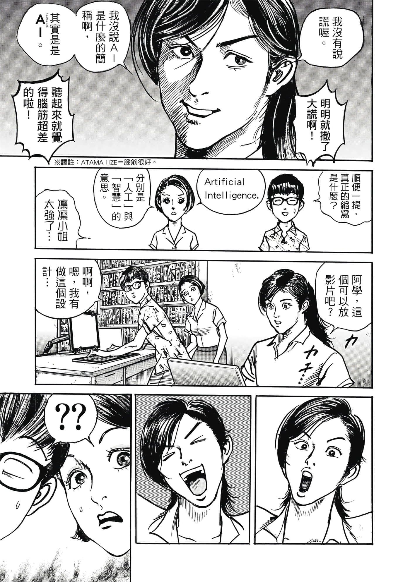 第 164 页