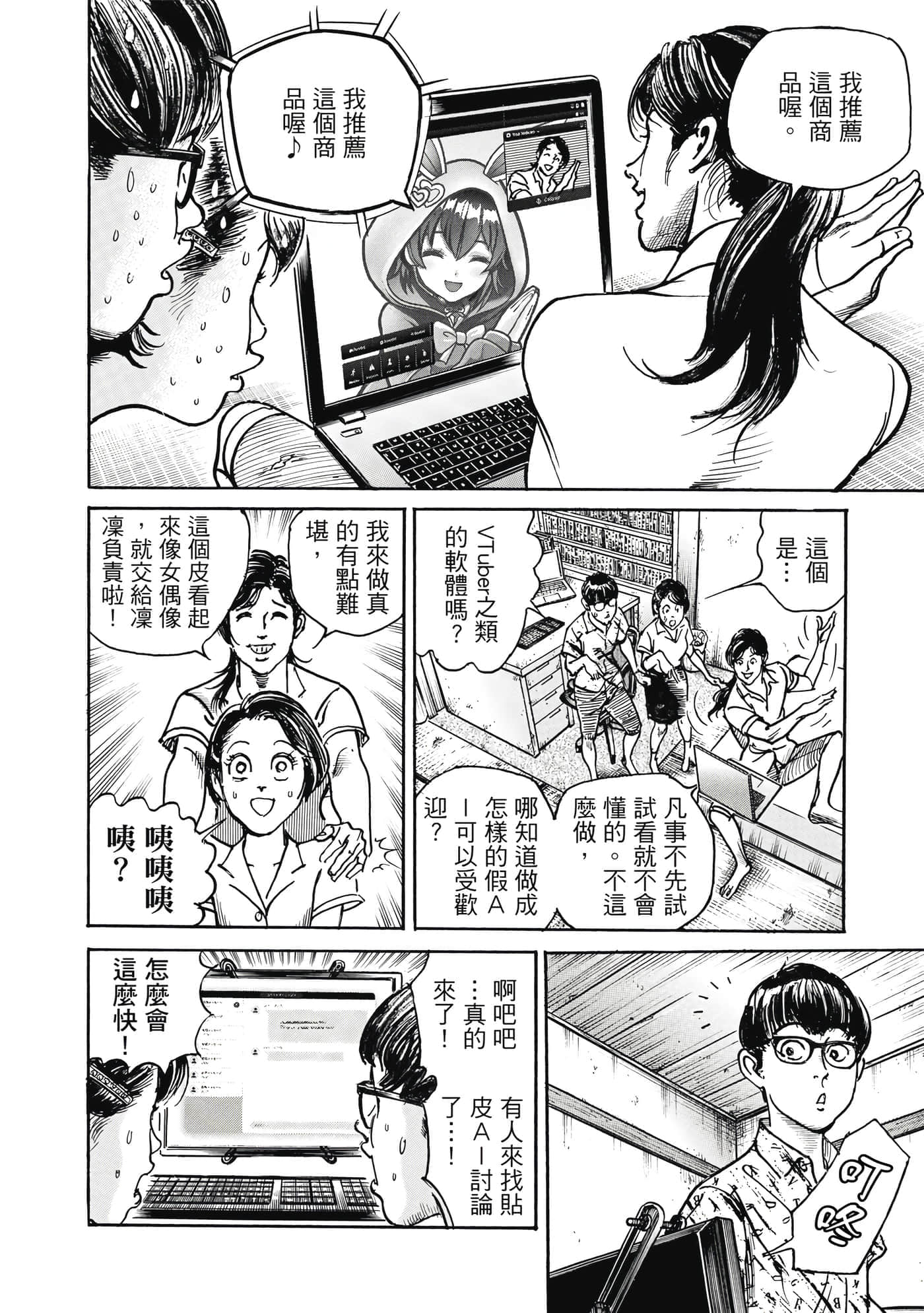 第 165 页