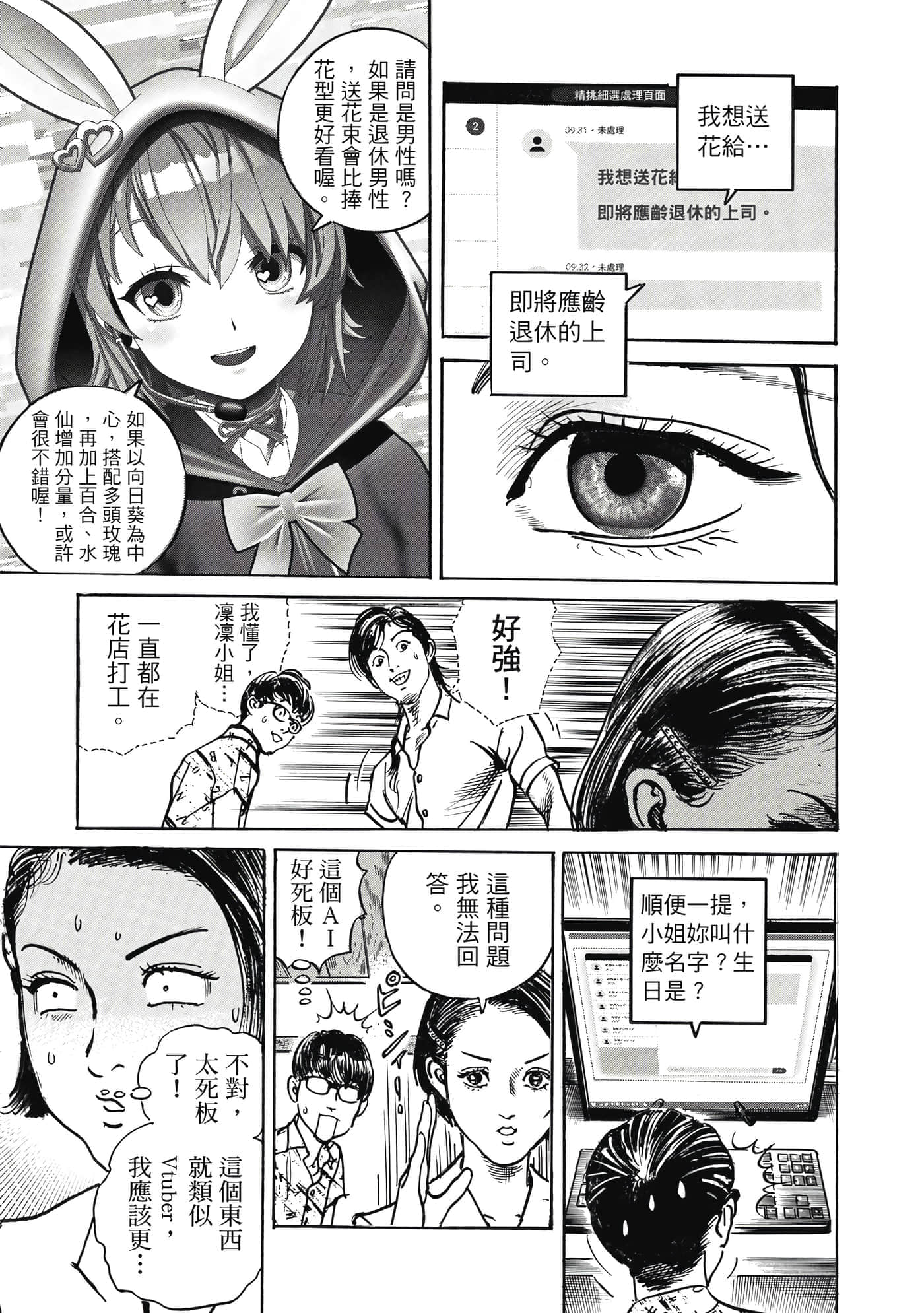 第 166 页