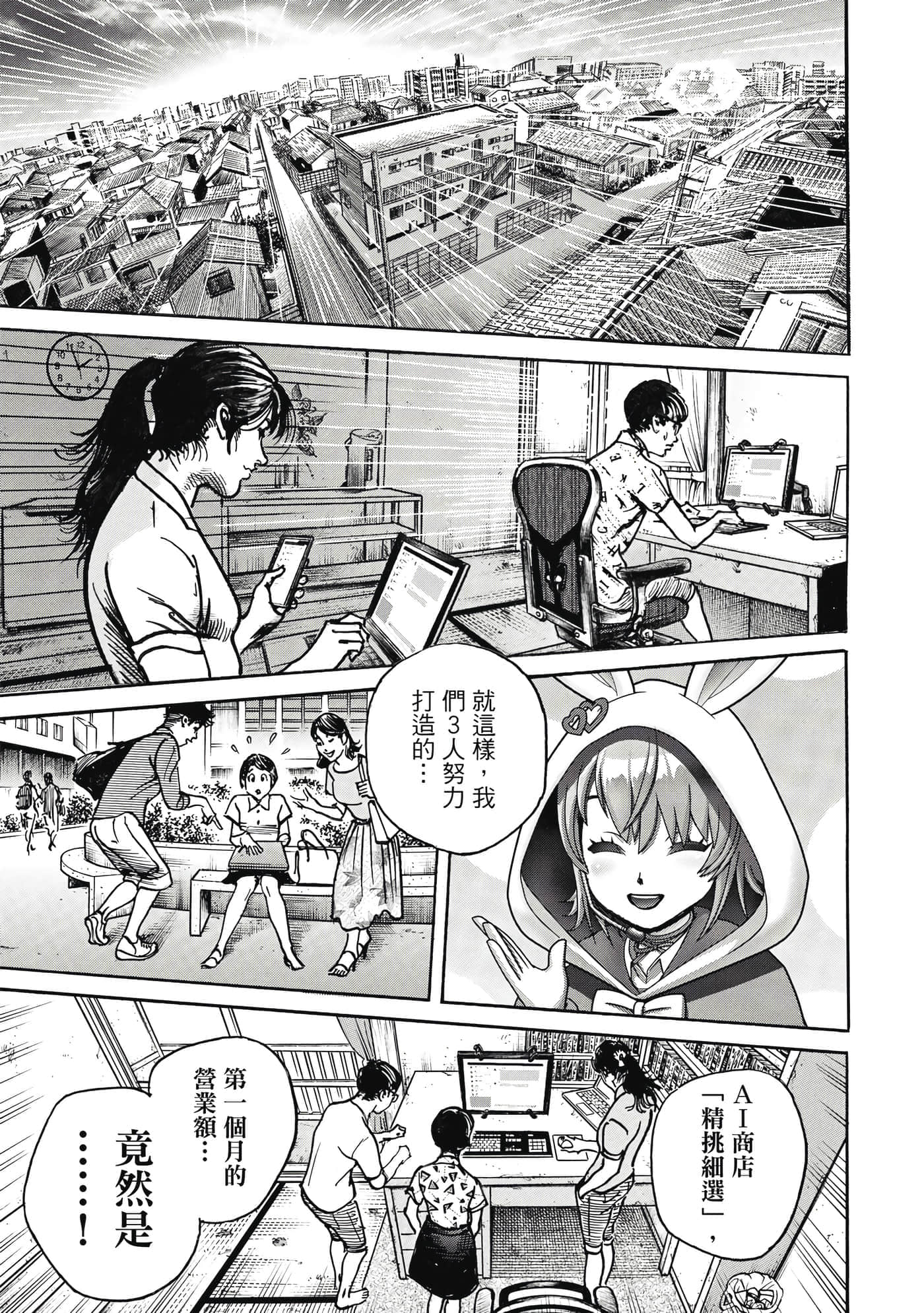 第 168 页