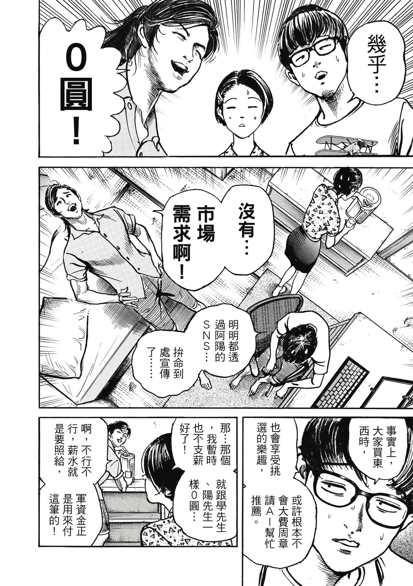 第 169 页