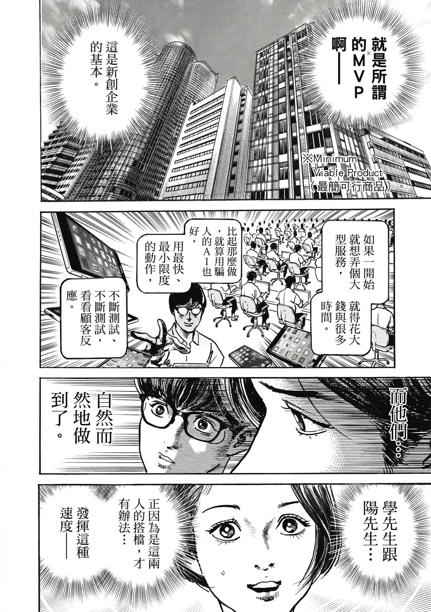 第 171 页