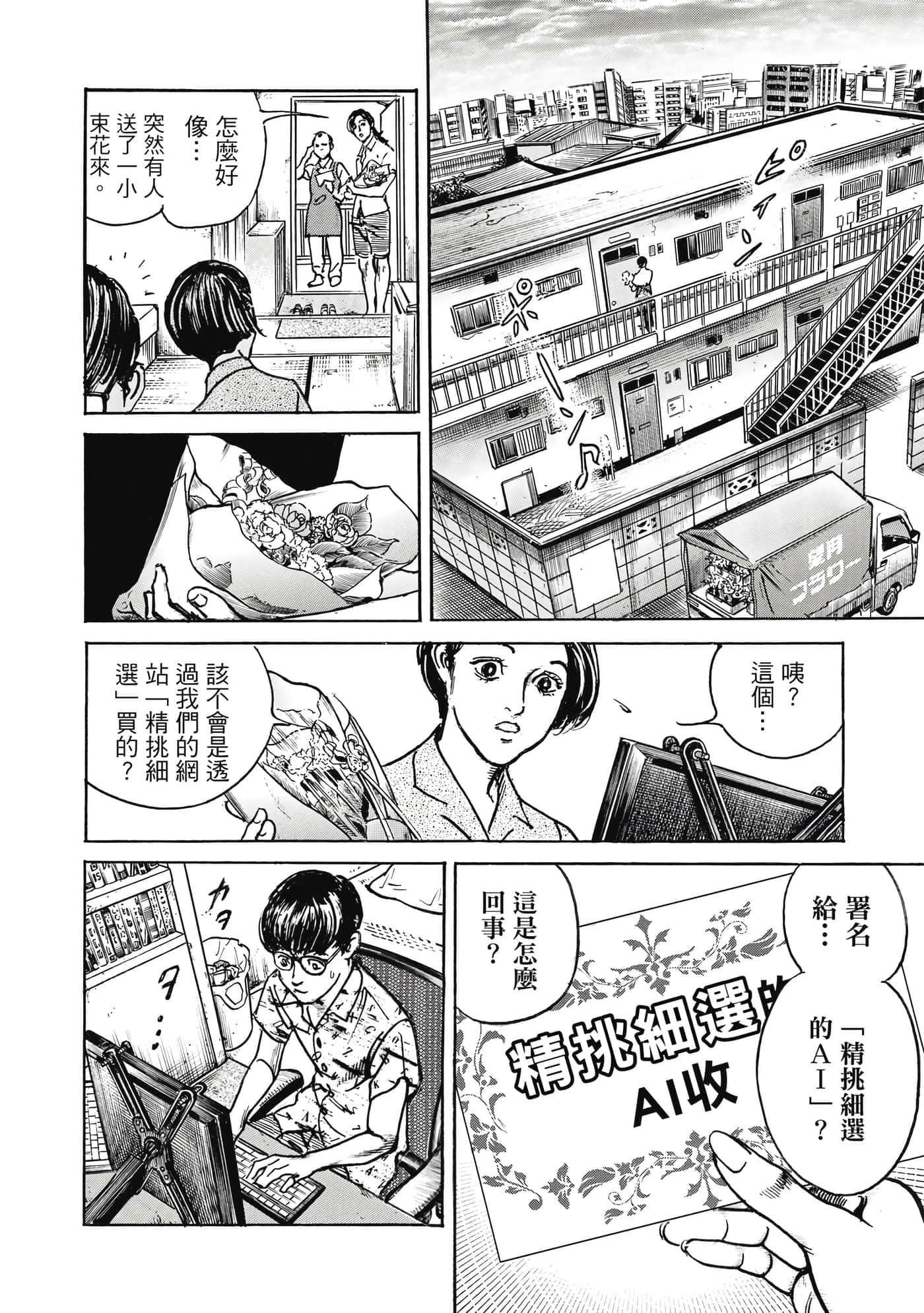 第 173 页
