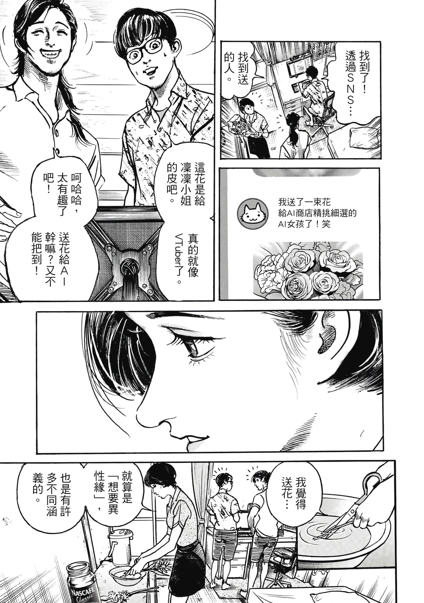 第 174 页