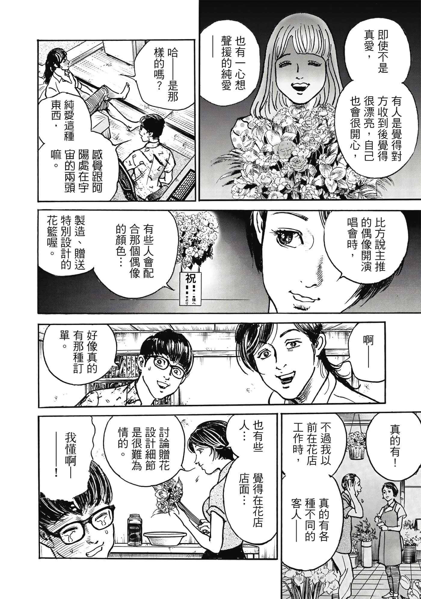 第 175 页
