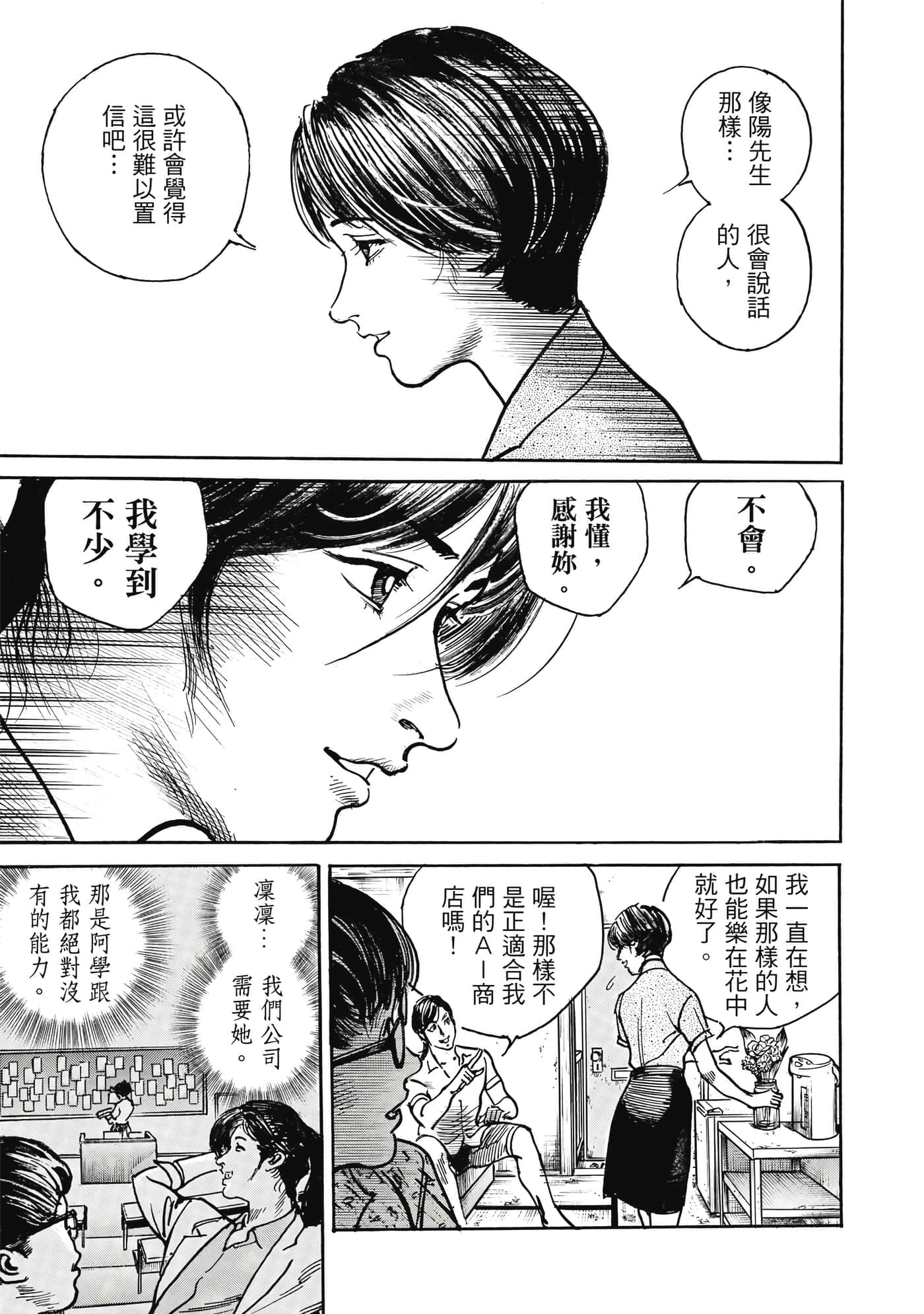 第 176 页