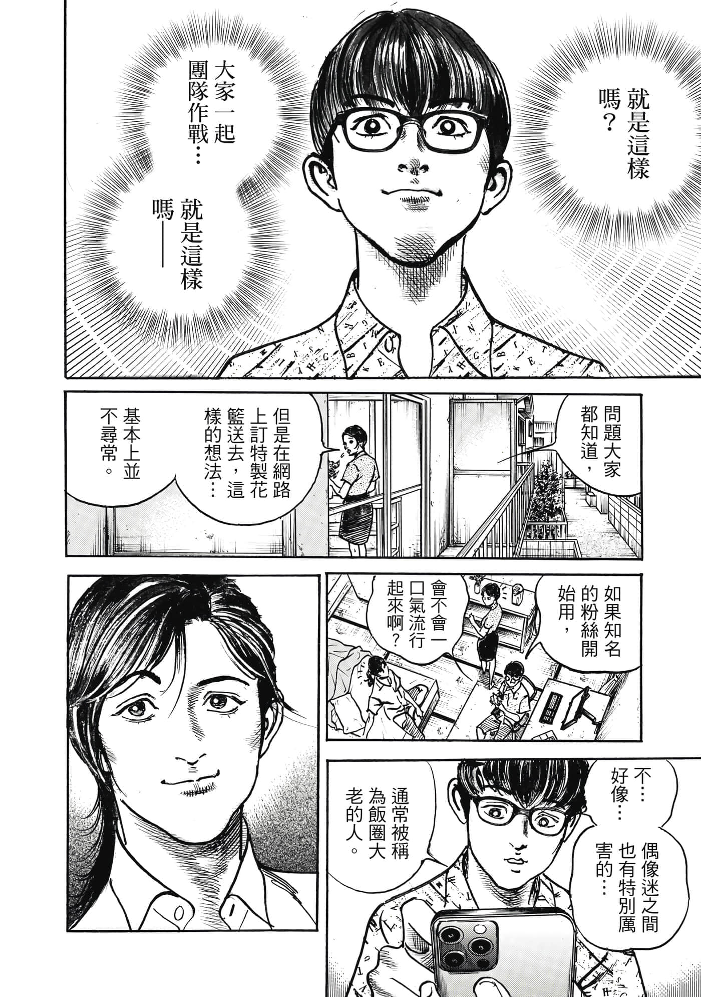 第 177 页
