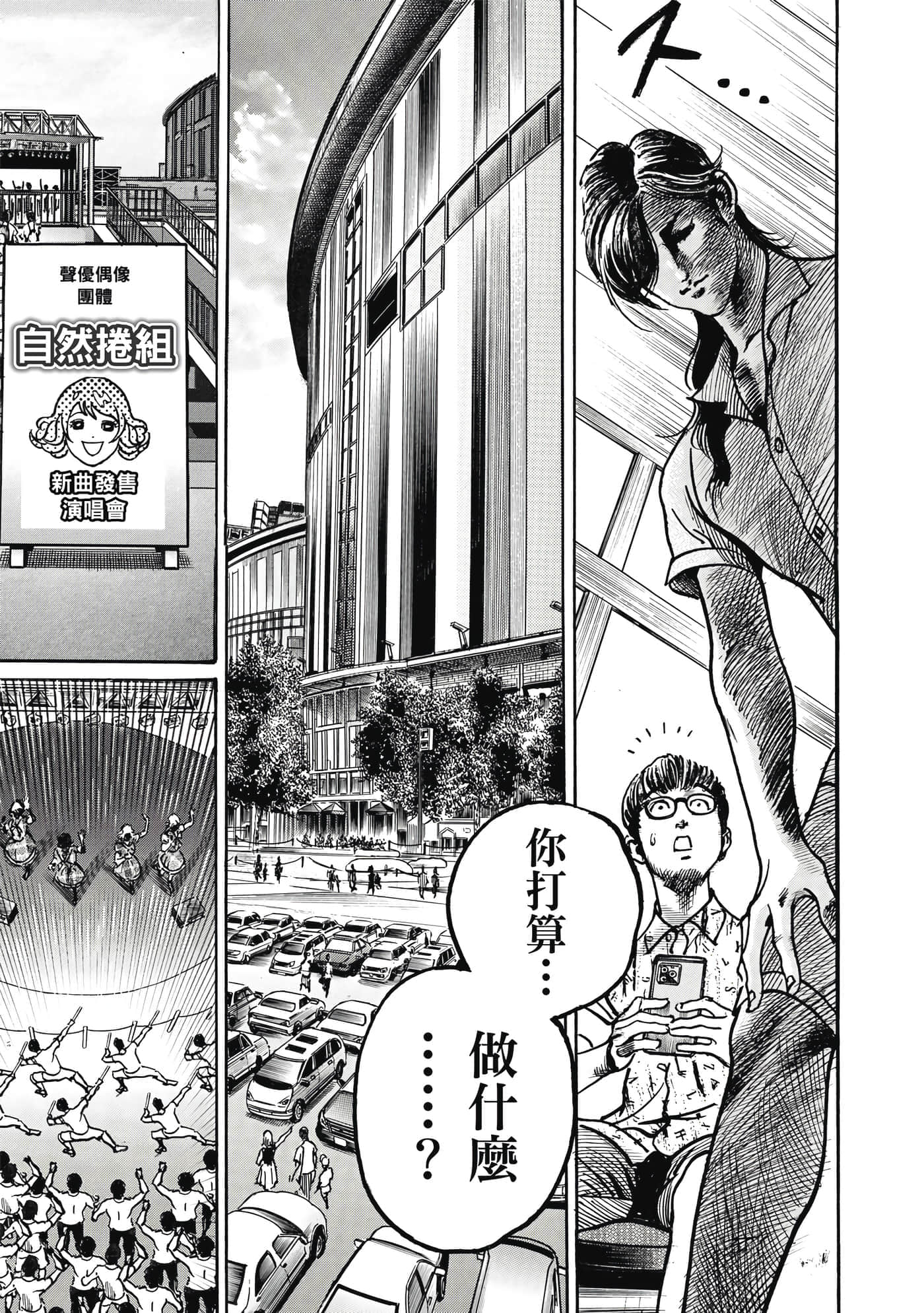 第 178 页