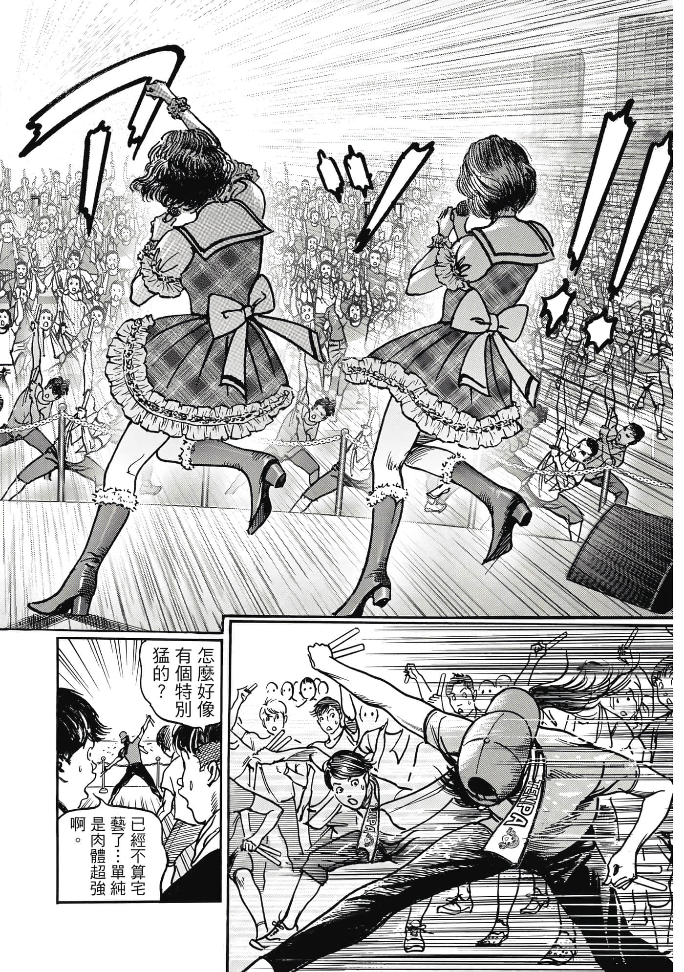 第 179 页