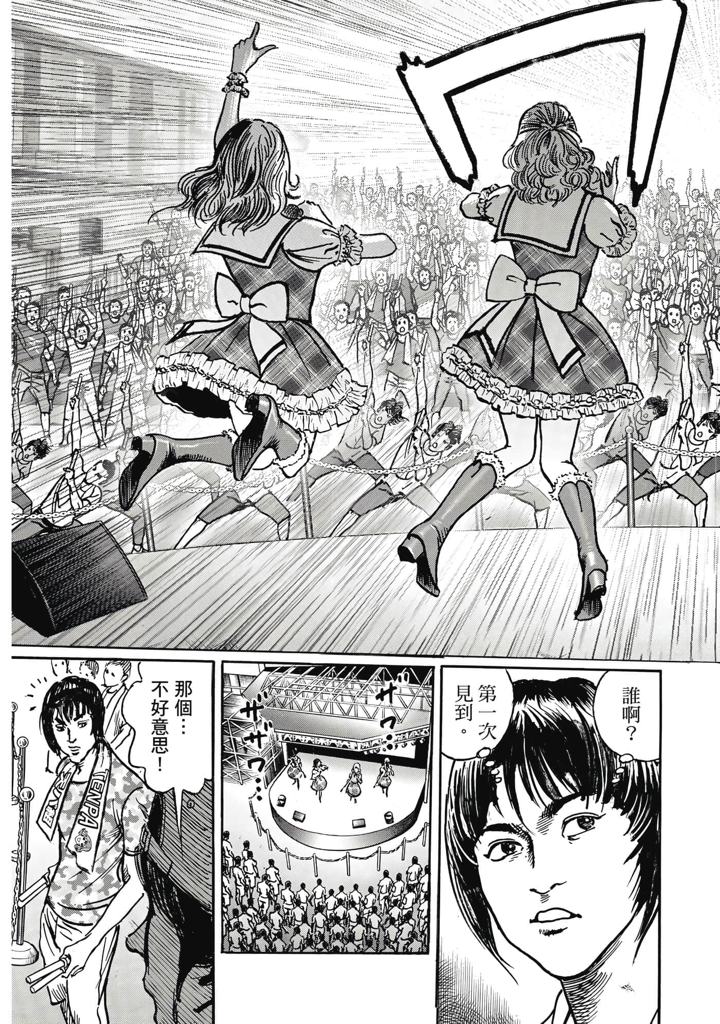 第 180 页