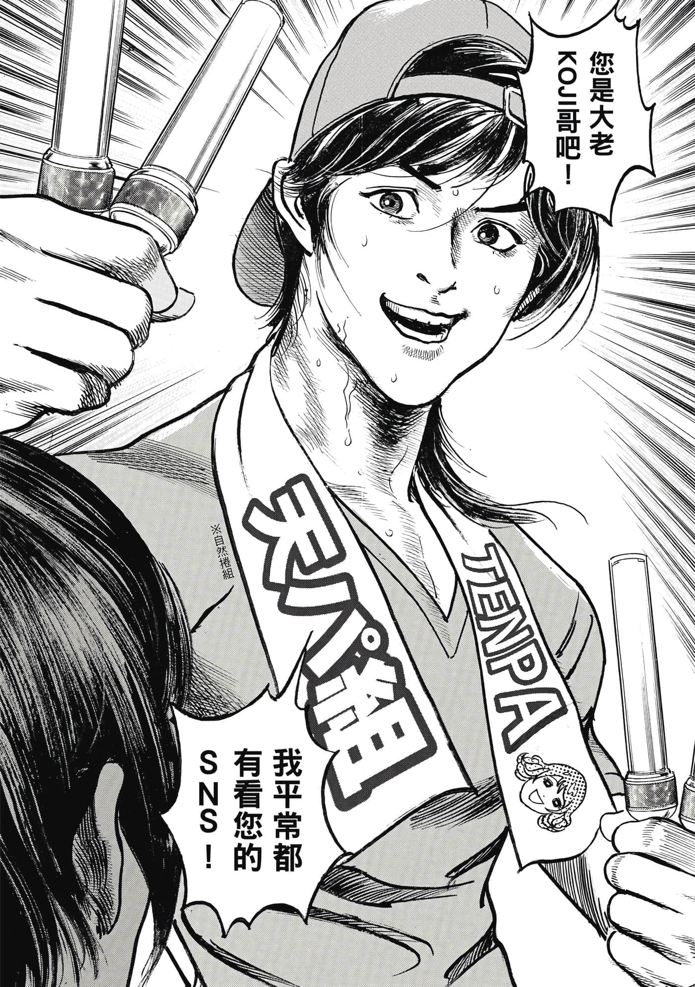 第 181 页