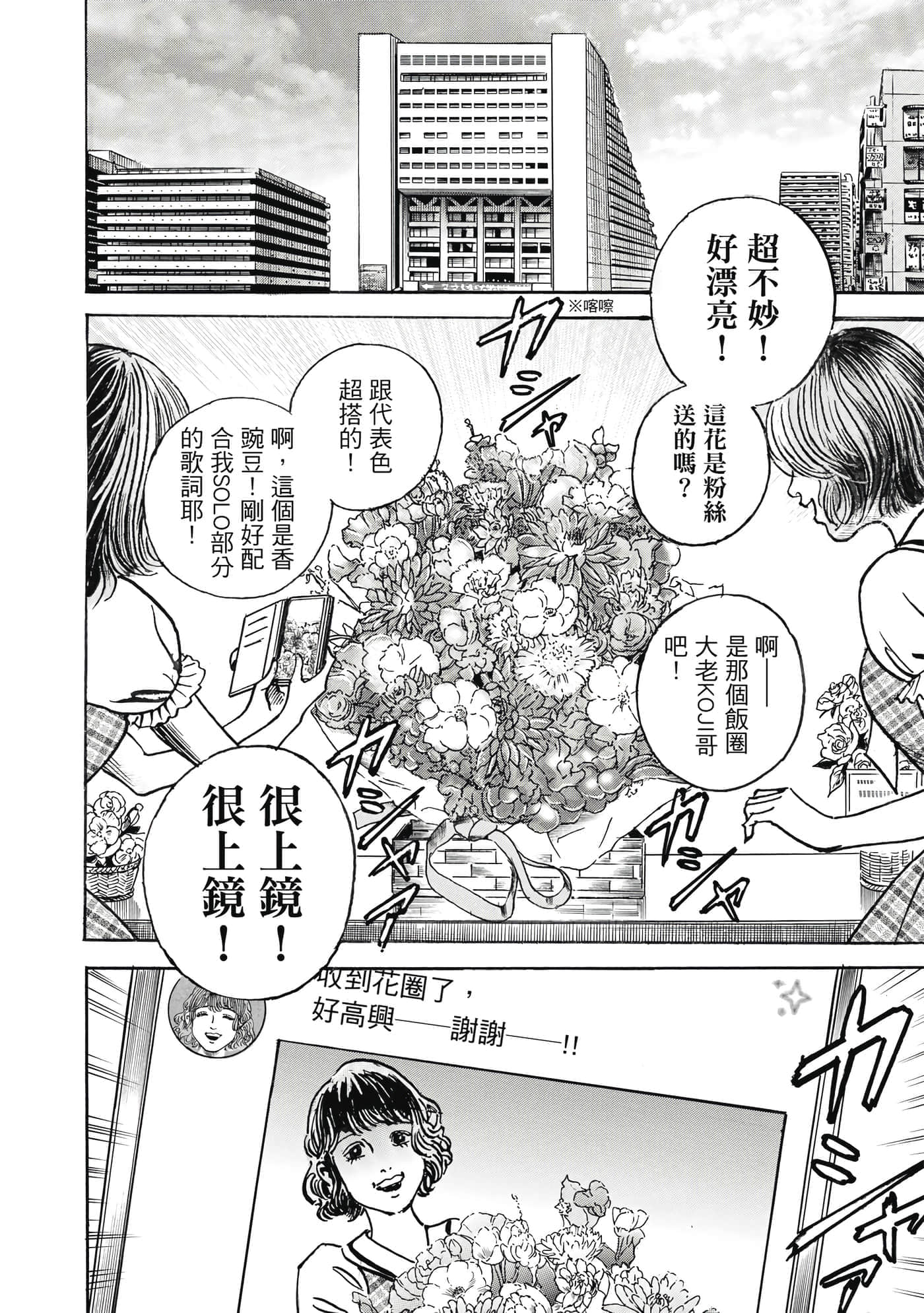 第 185 页