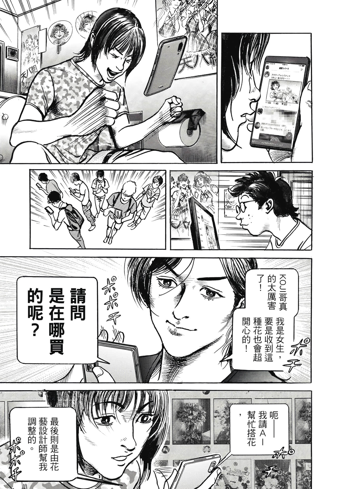 第 186 页