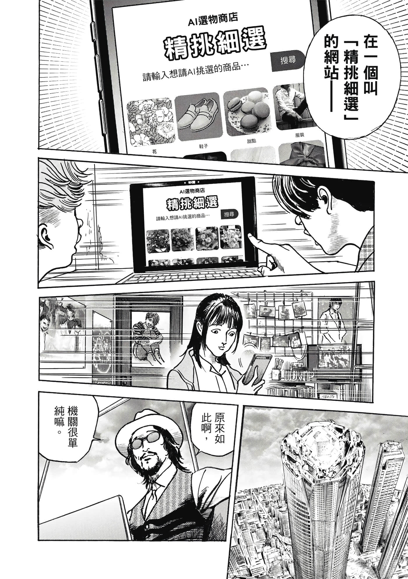 第 187 页