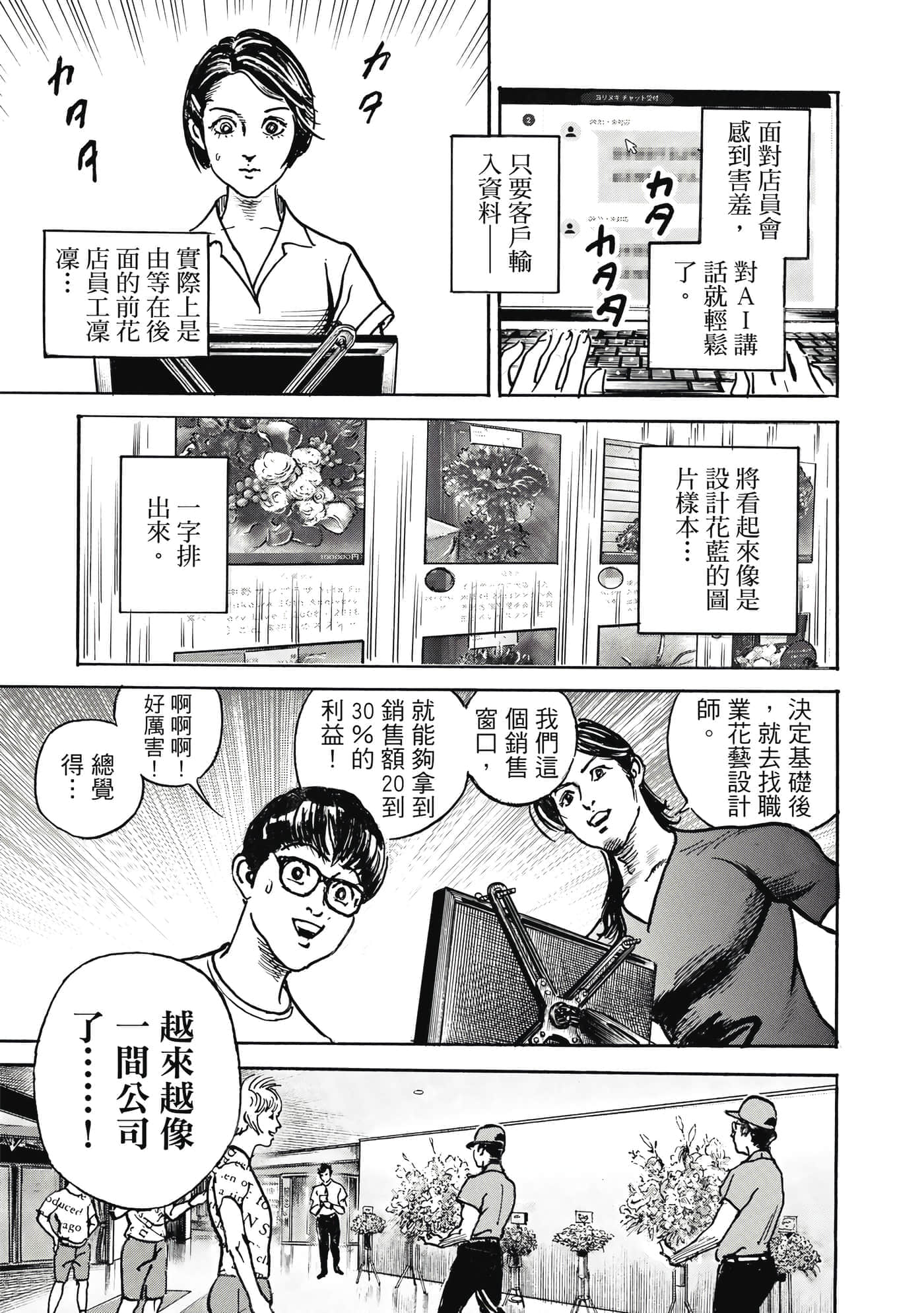 第 188 页