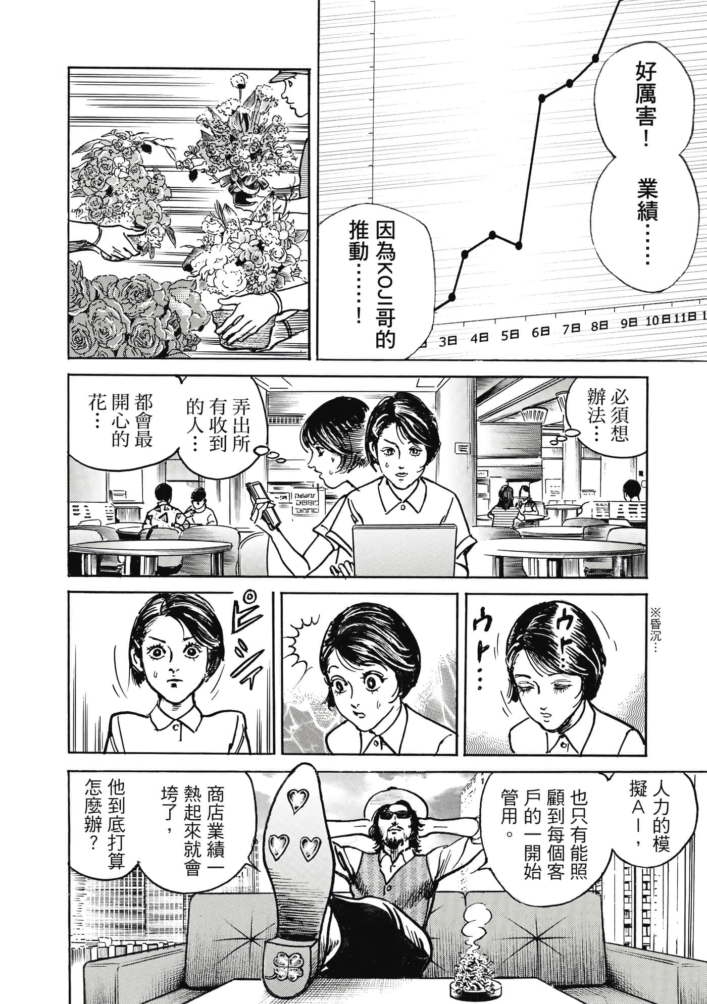 第 189 页