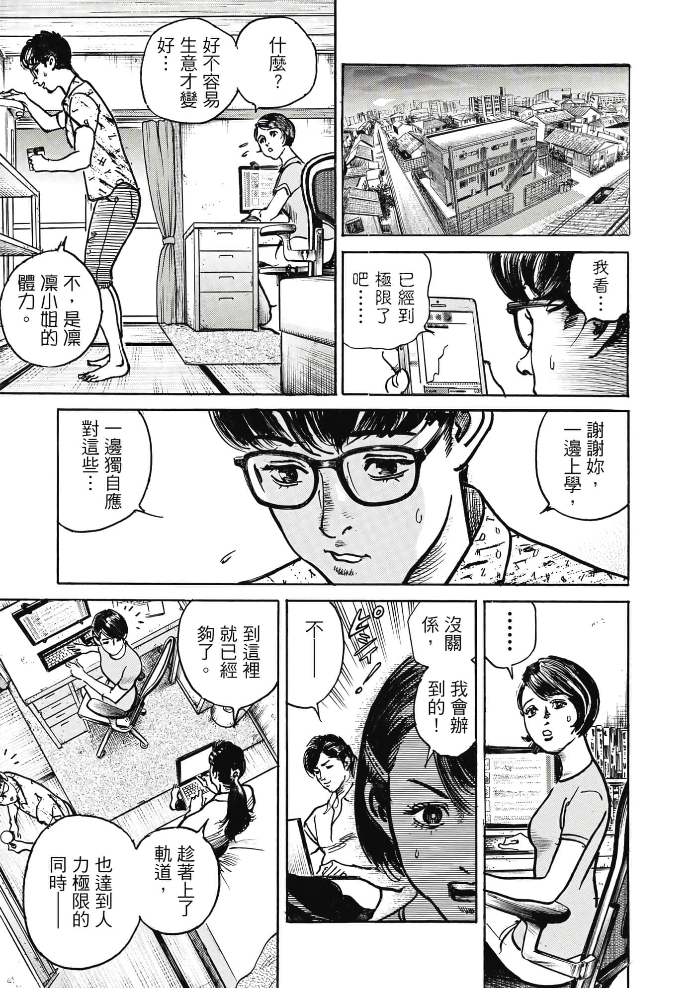第 190 页