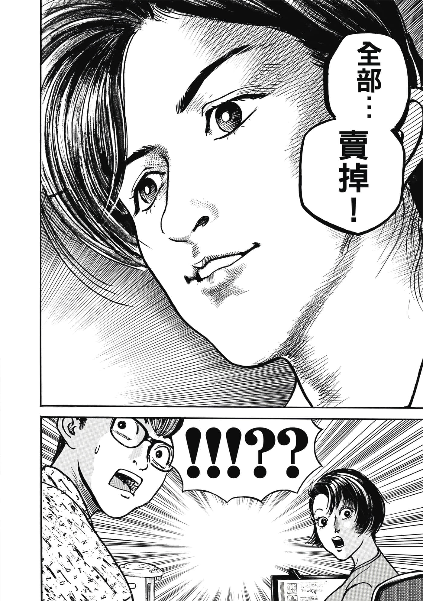 第 191 页
