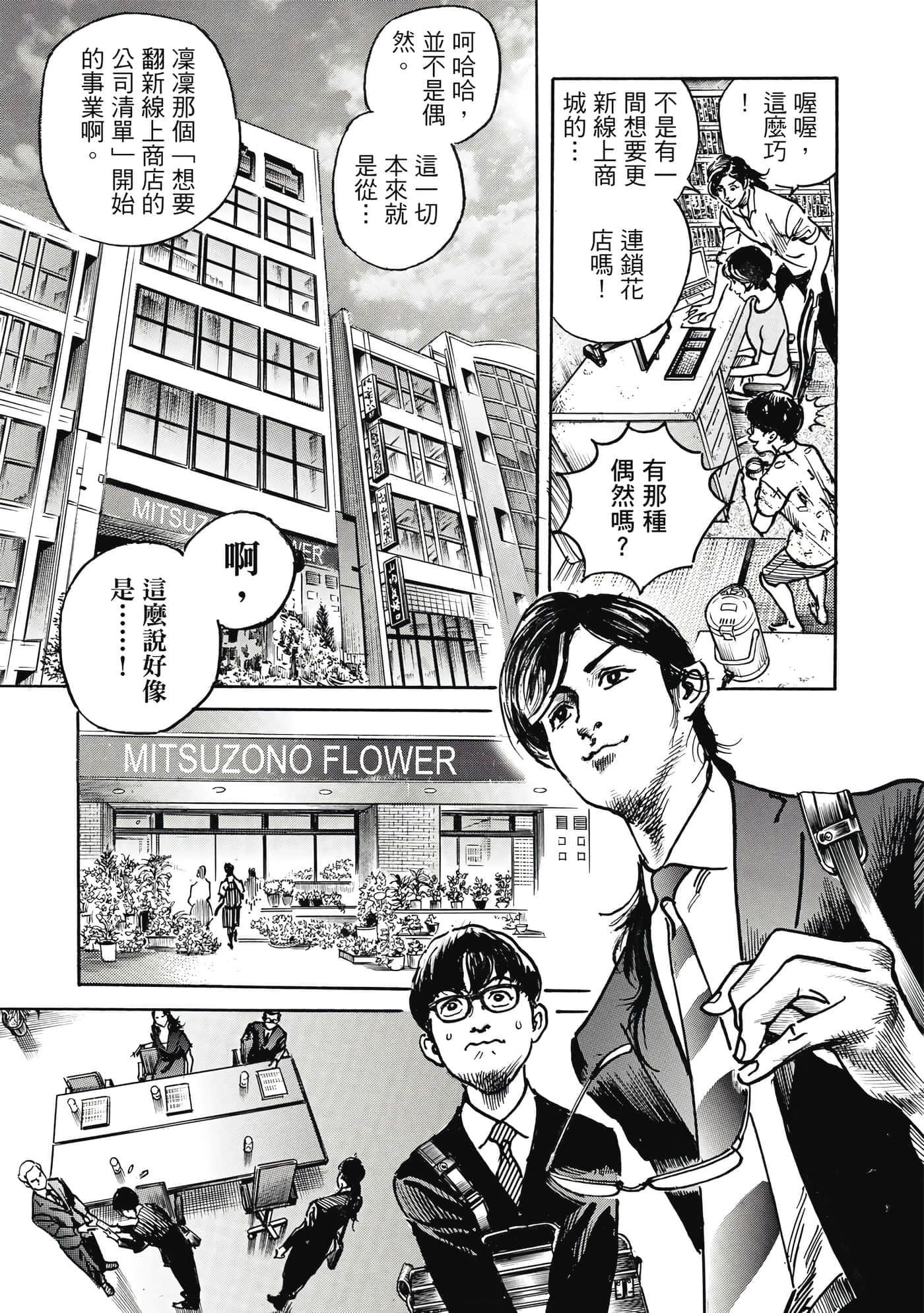 第 192 页