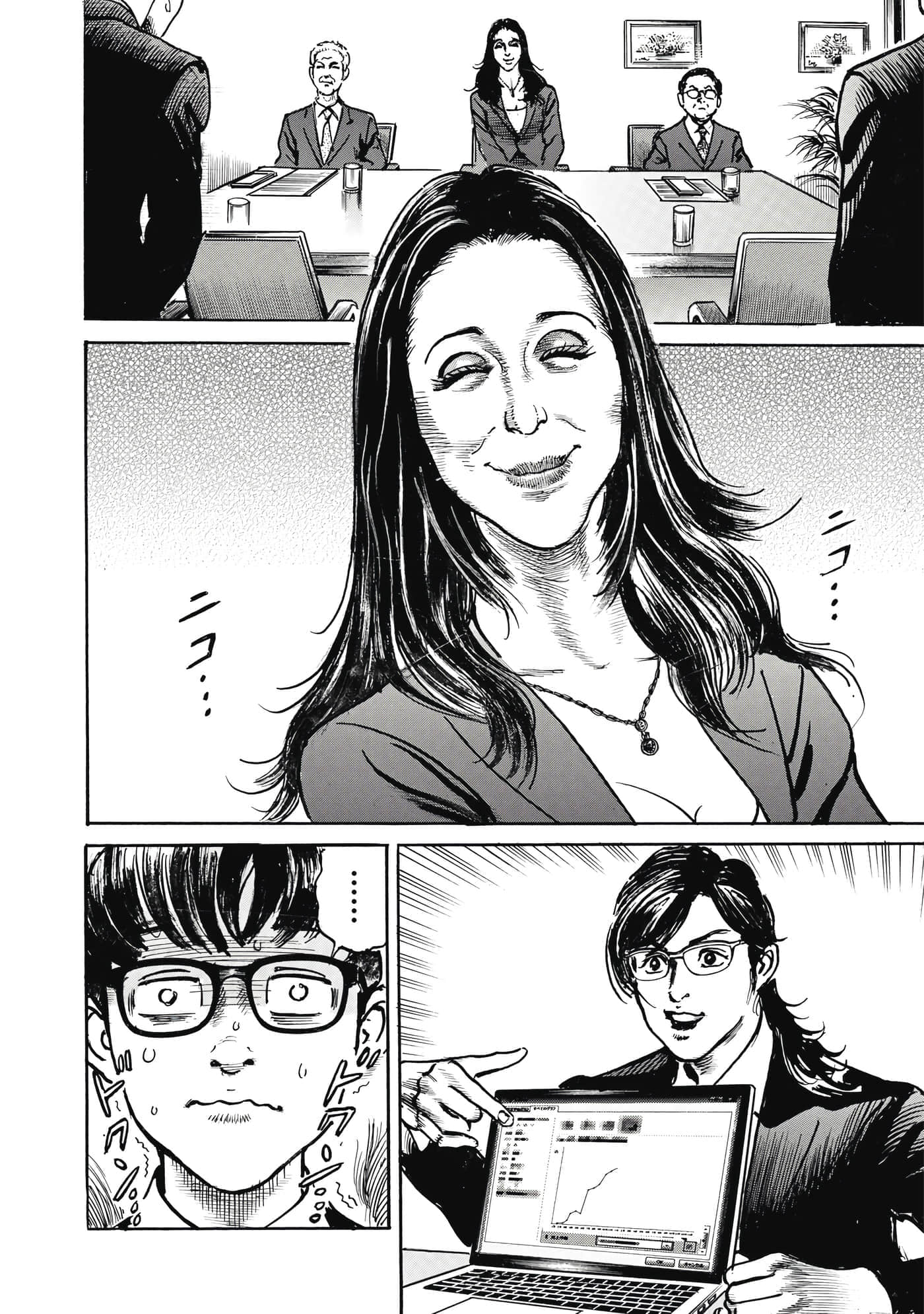 第 193 页