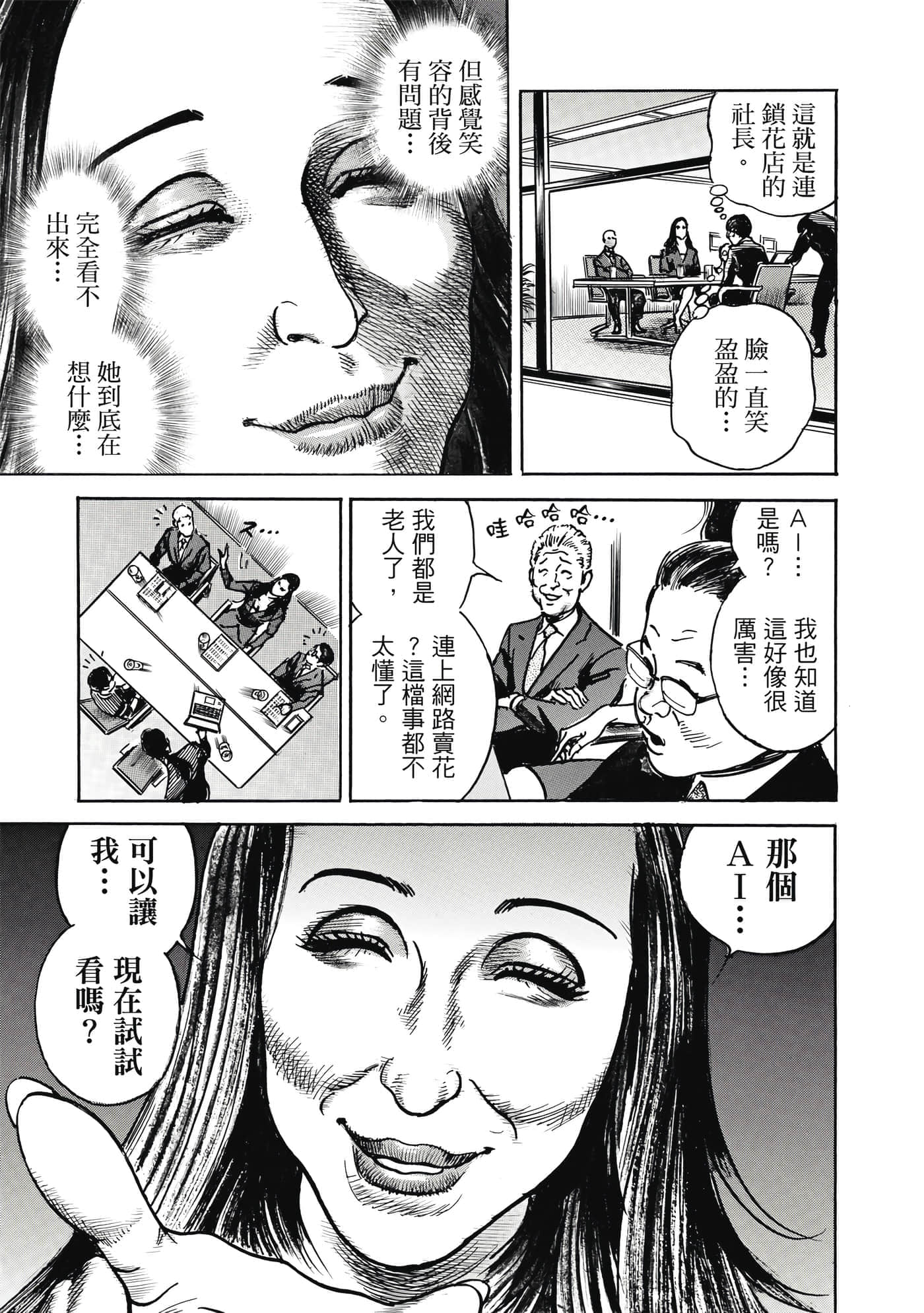 第 194 页