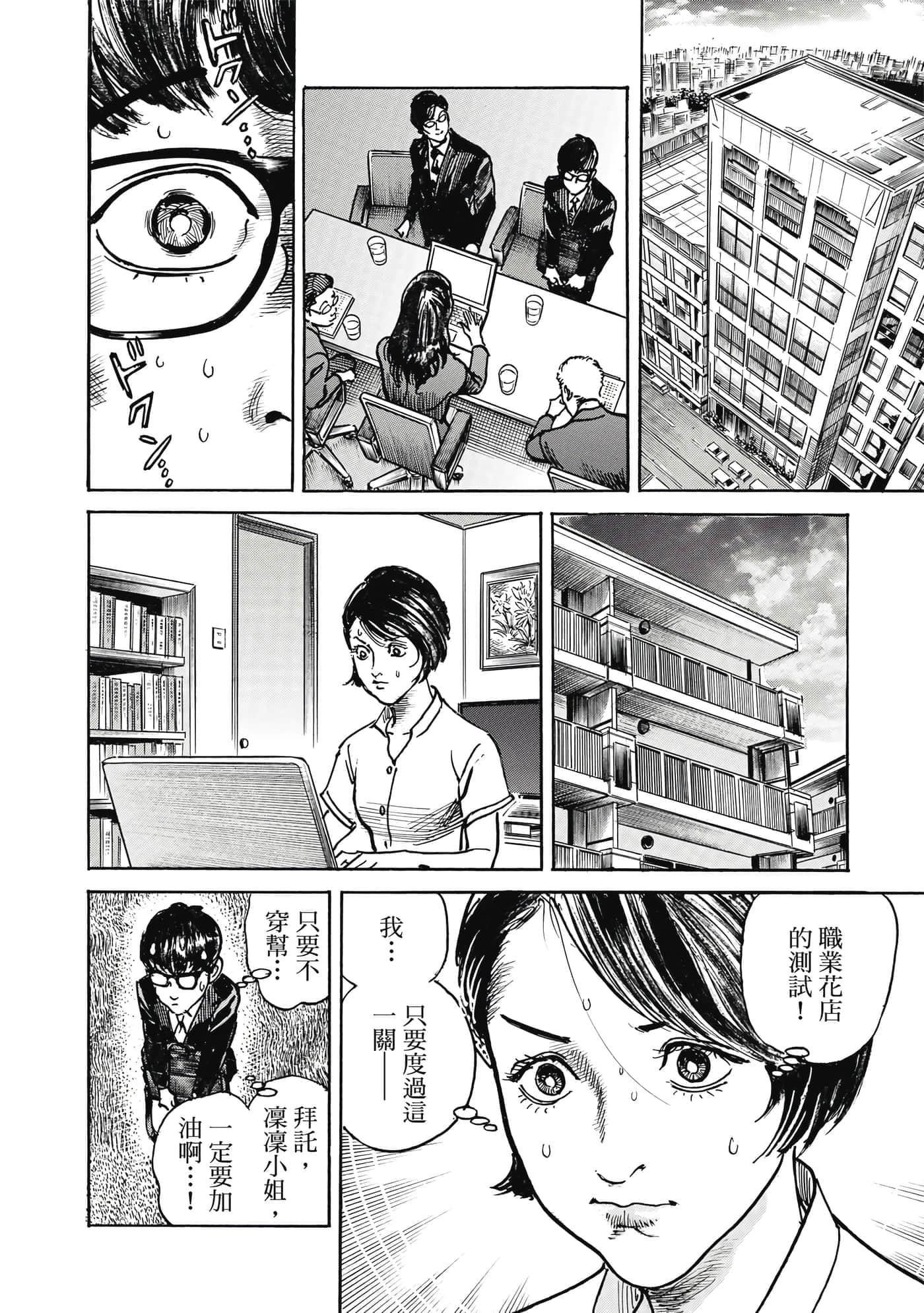 第 195 页