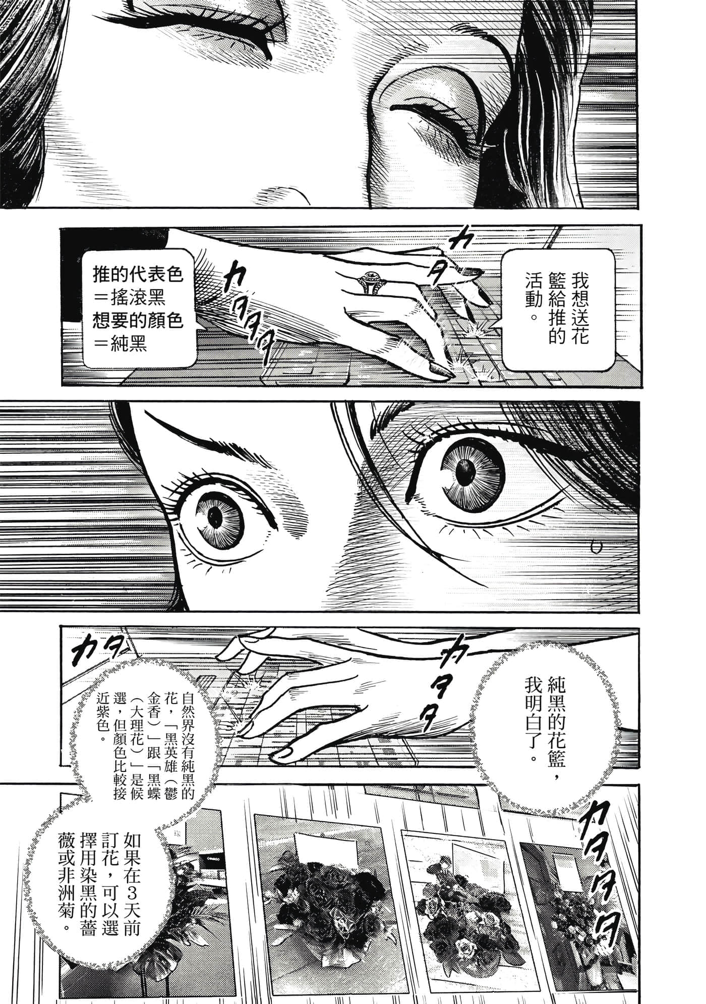 第 196 页