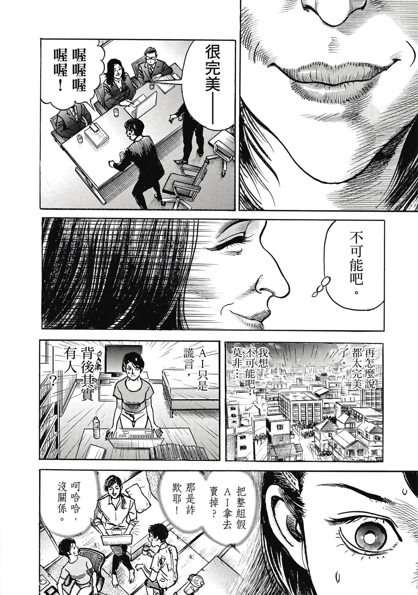 第 197 页