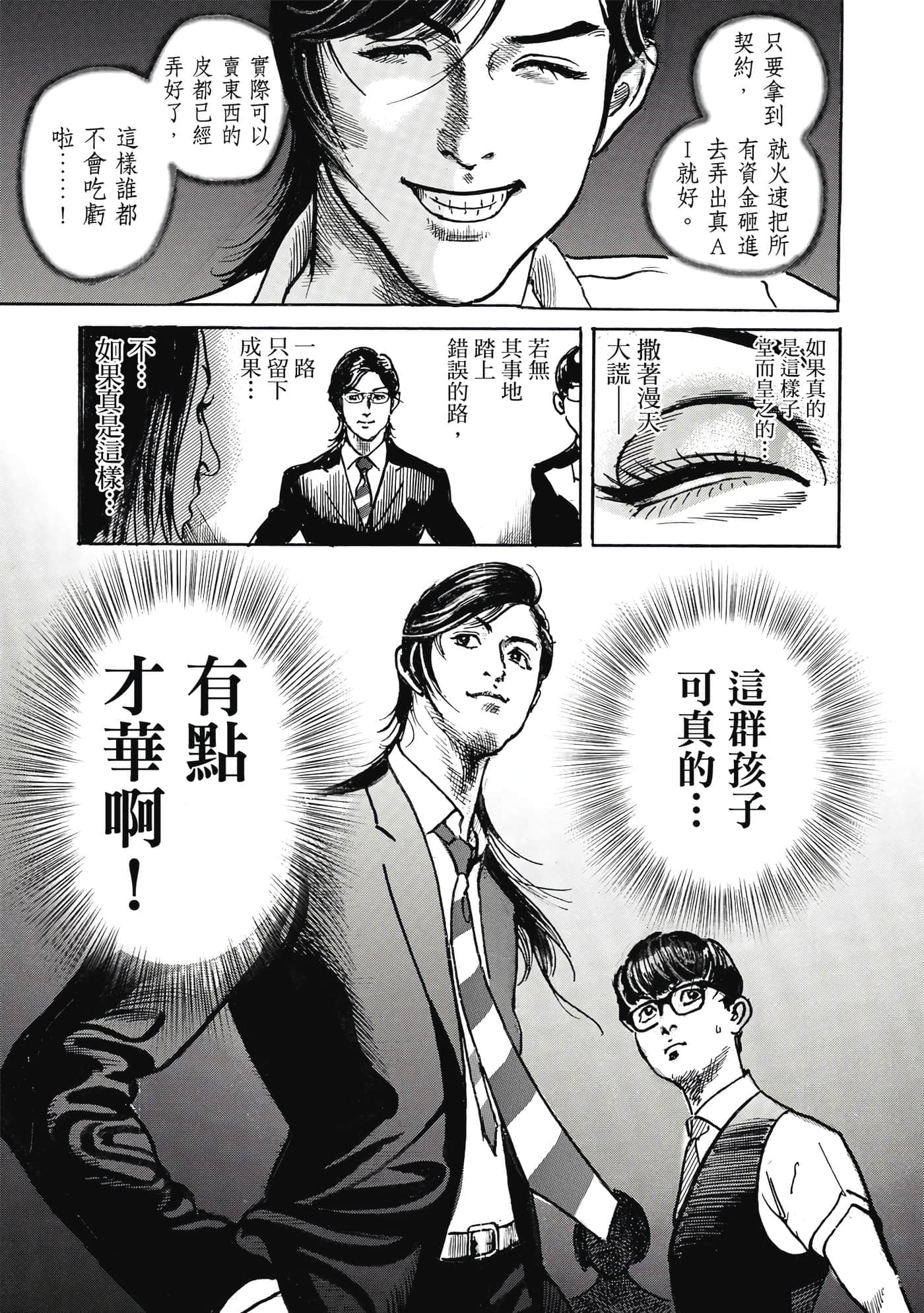 第 198 页