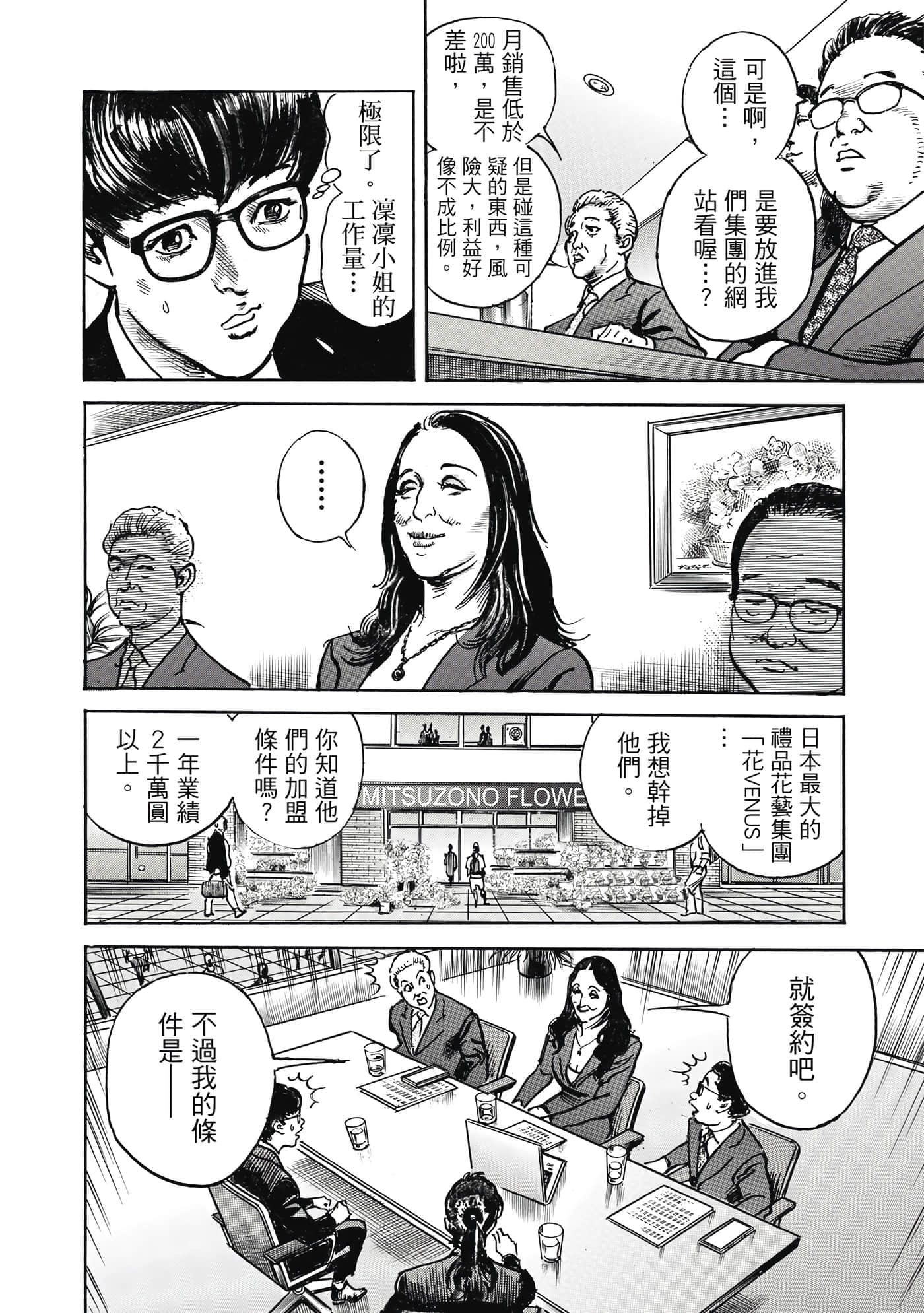第 199 页