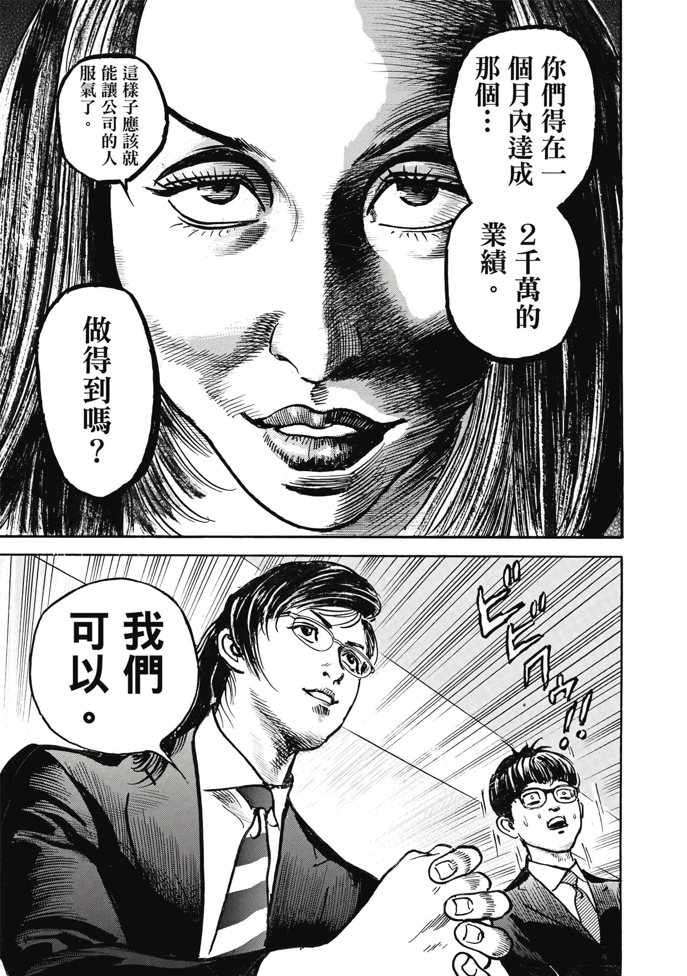 第 200 页