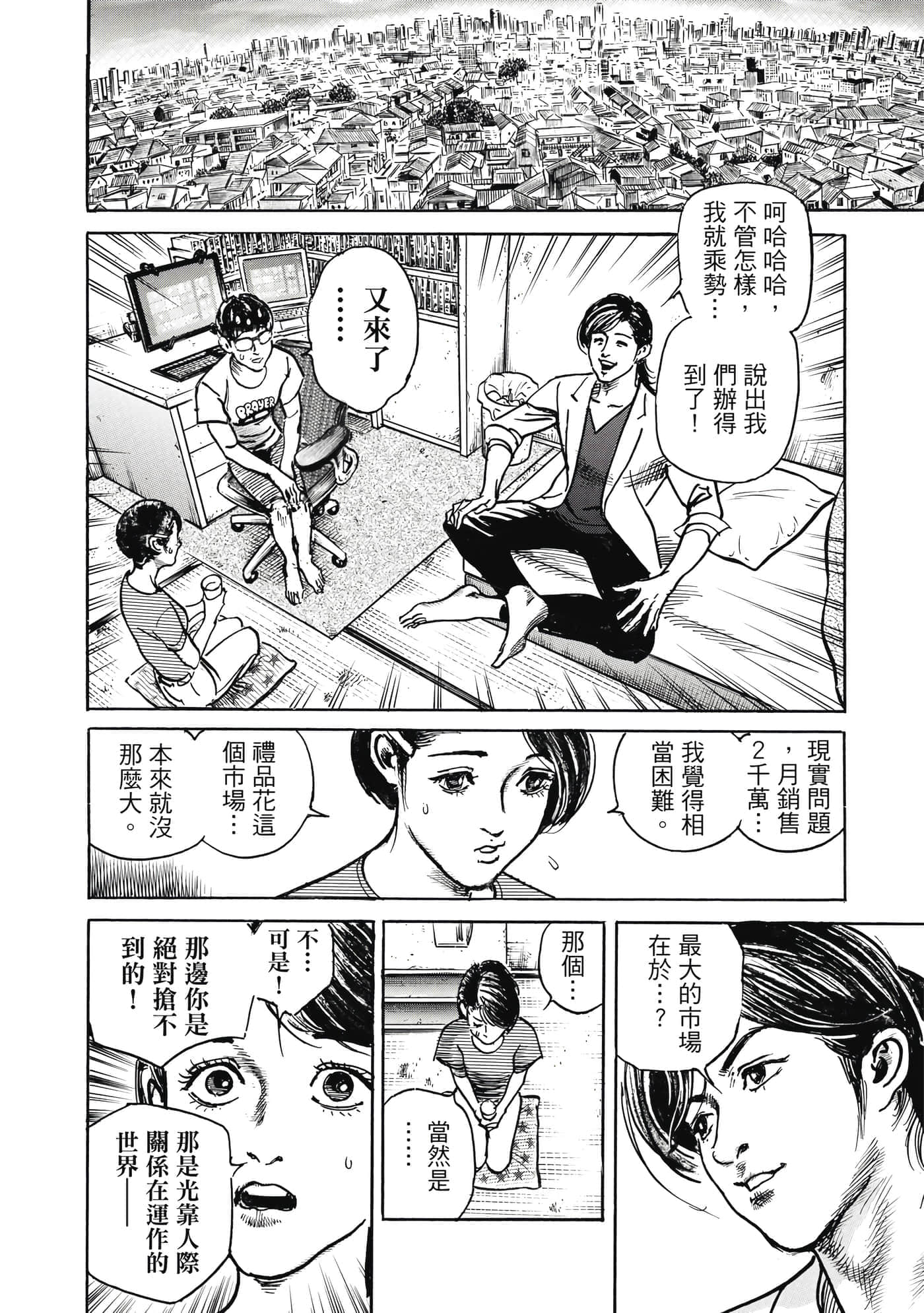 第 201 页