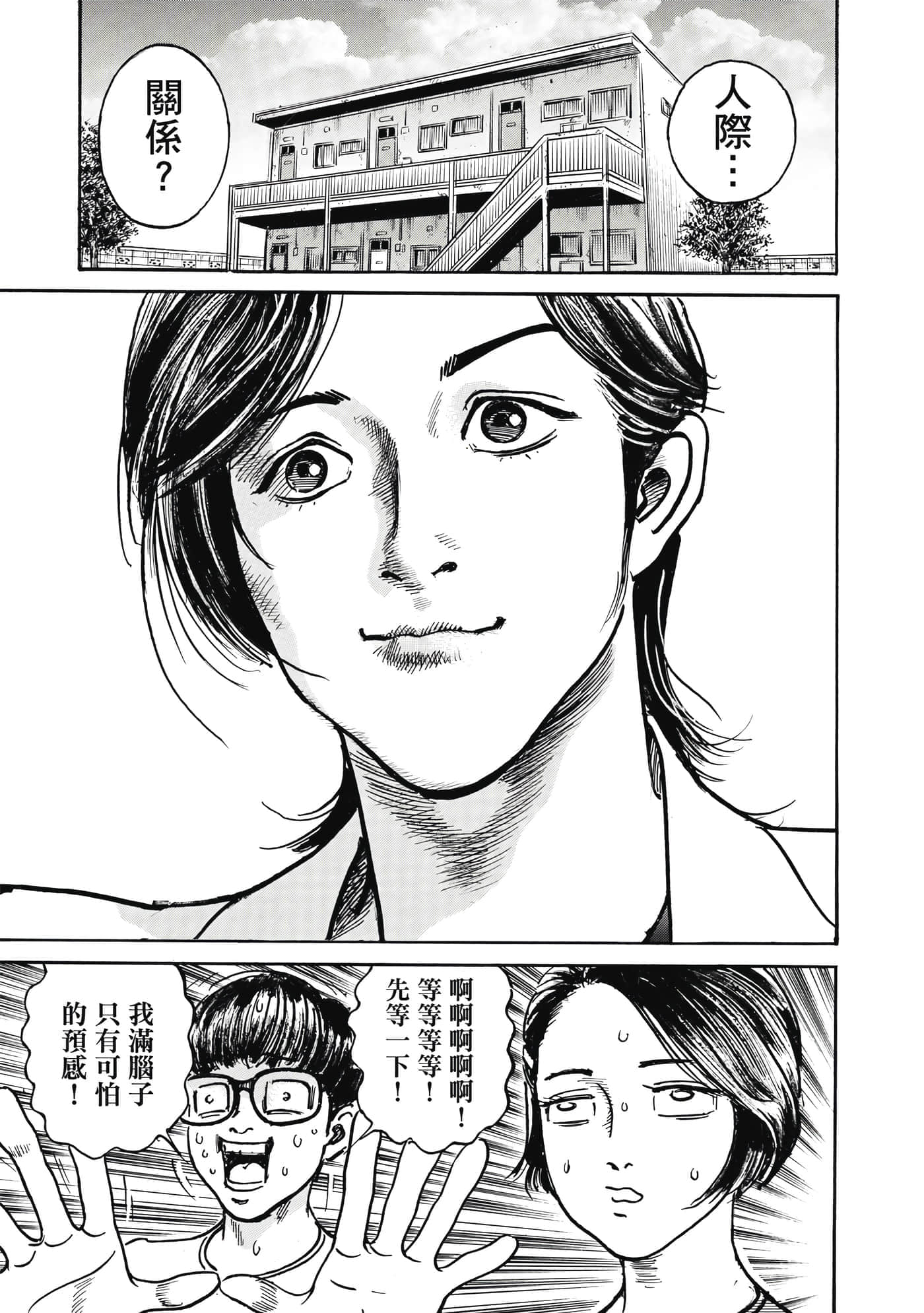 第 202 页