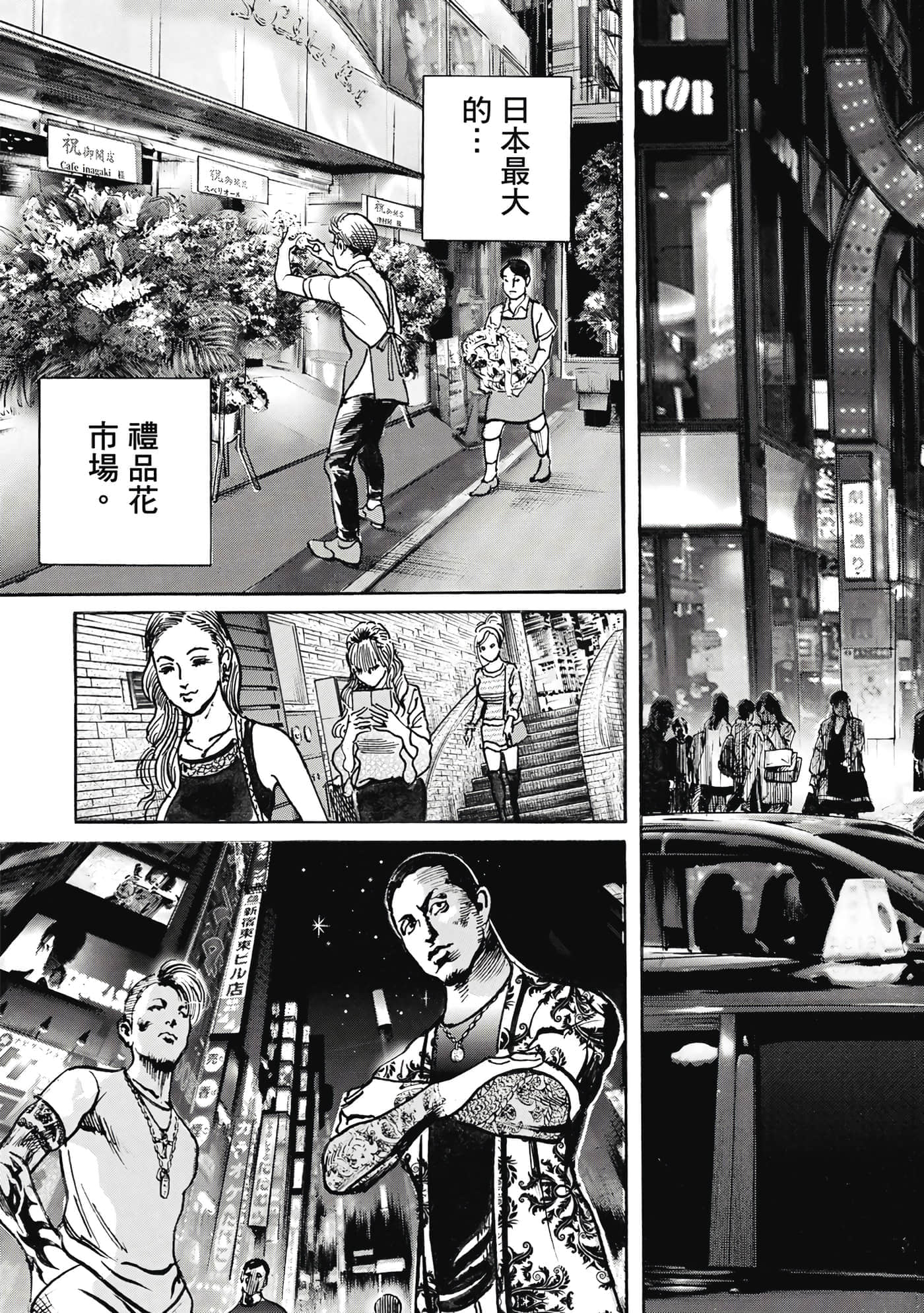 第 204 页