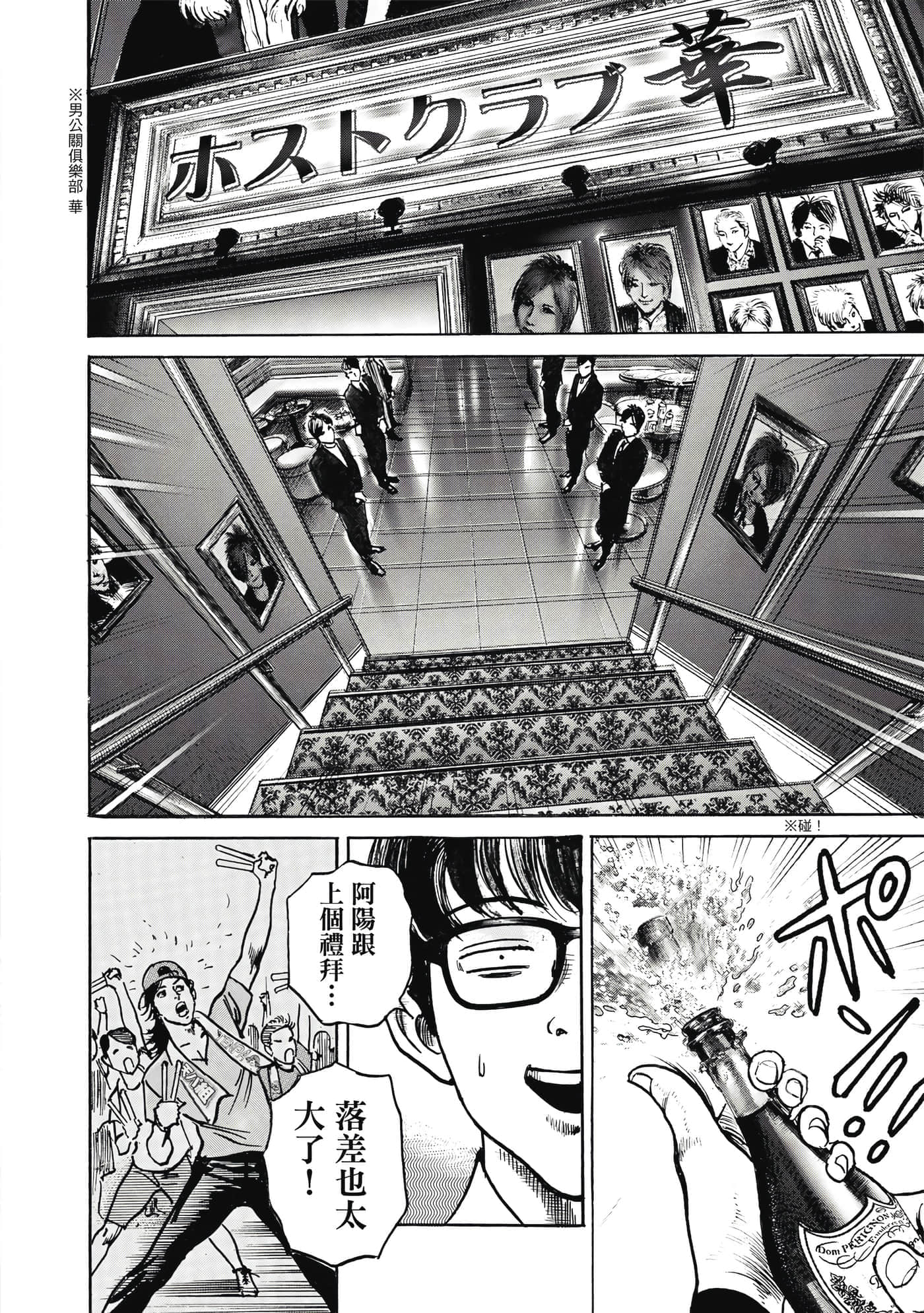 第 205 页