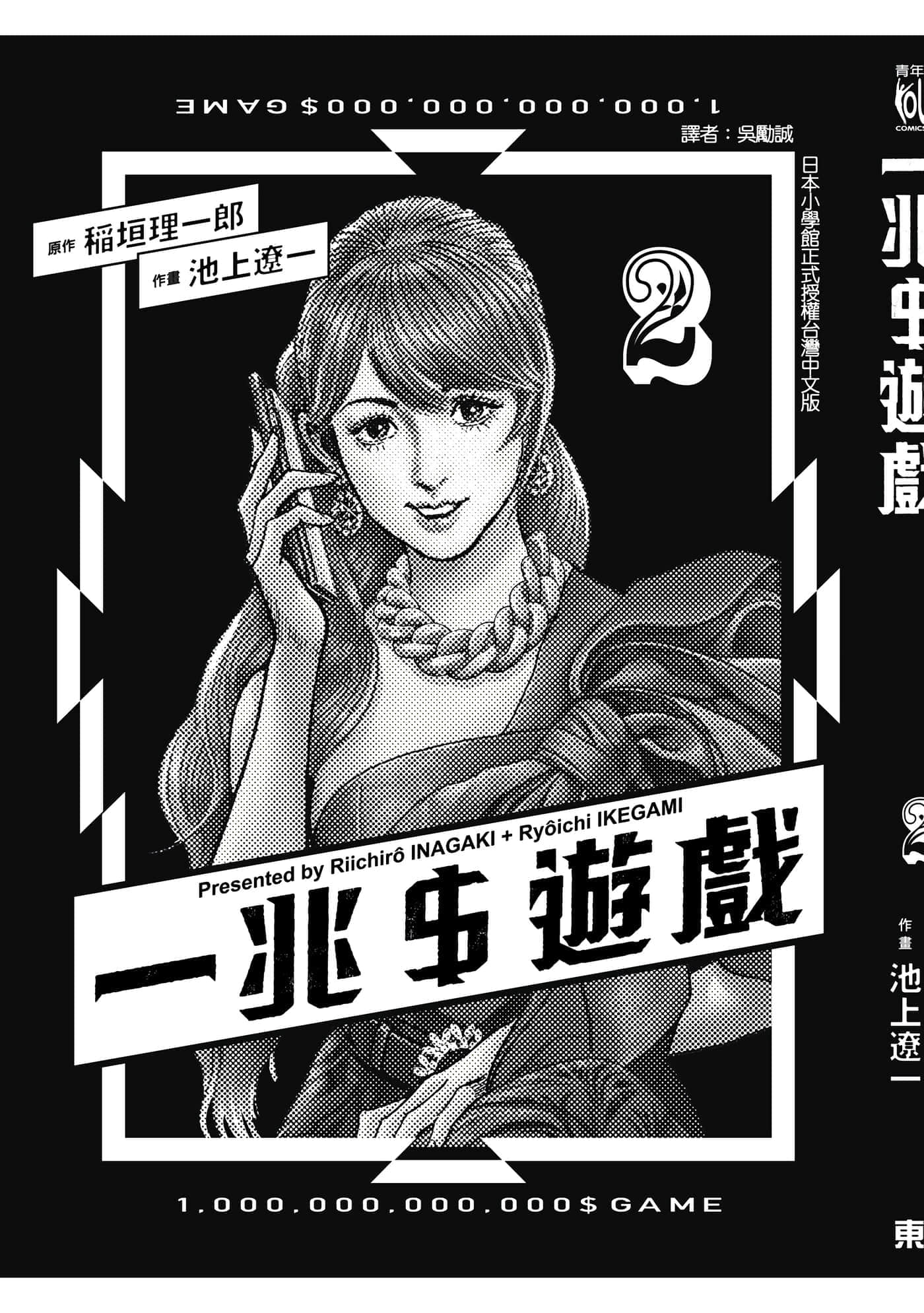 第 209 页