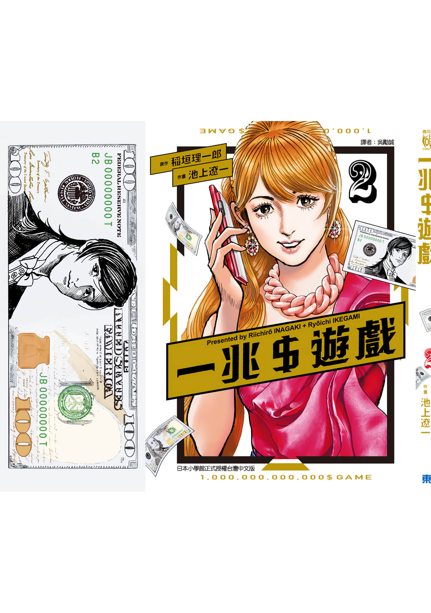 第 211 页