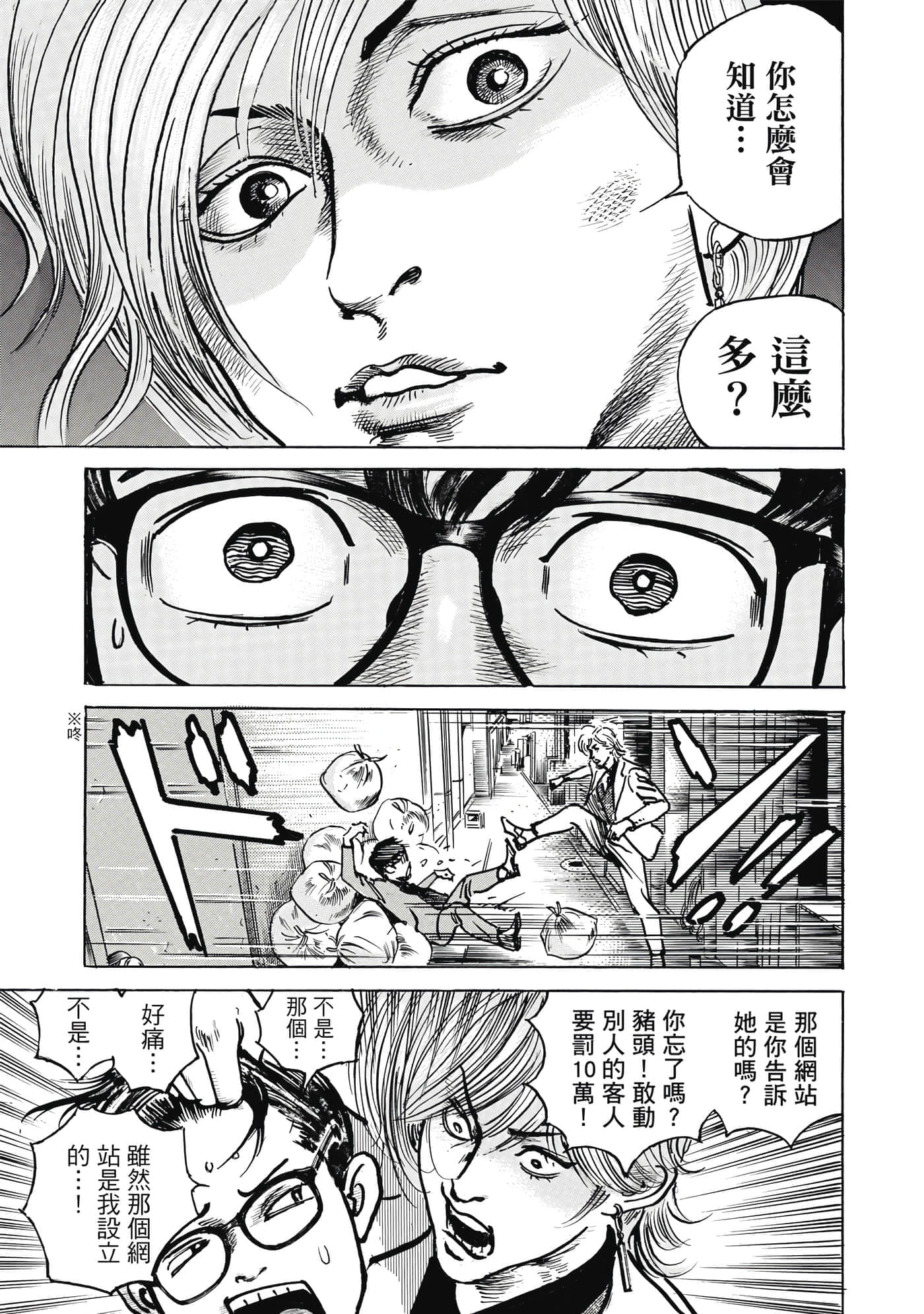 第 24 页