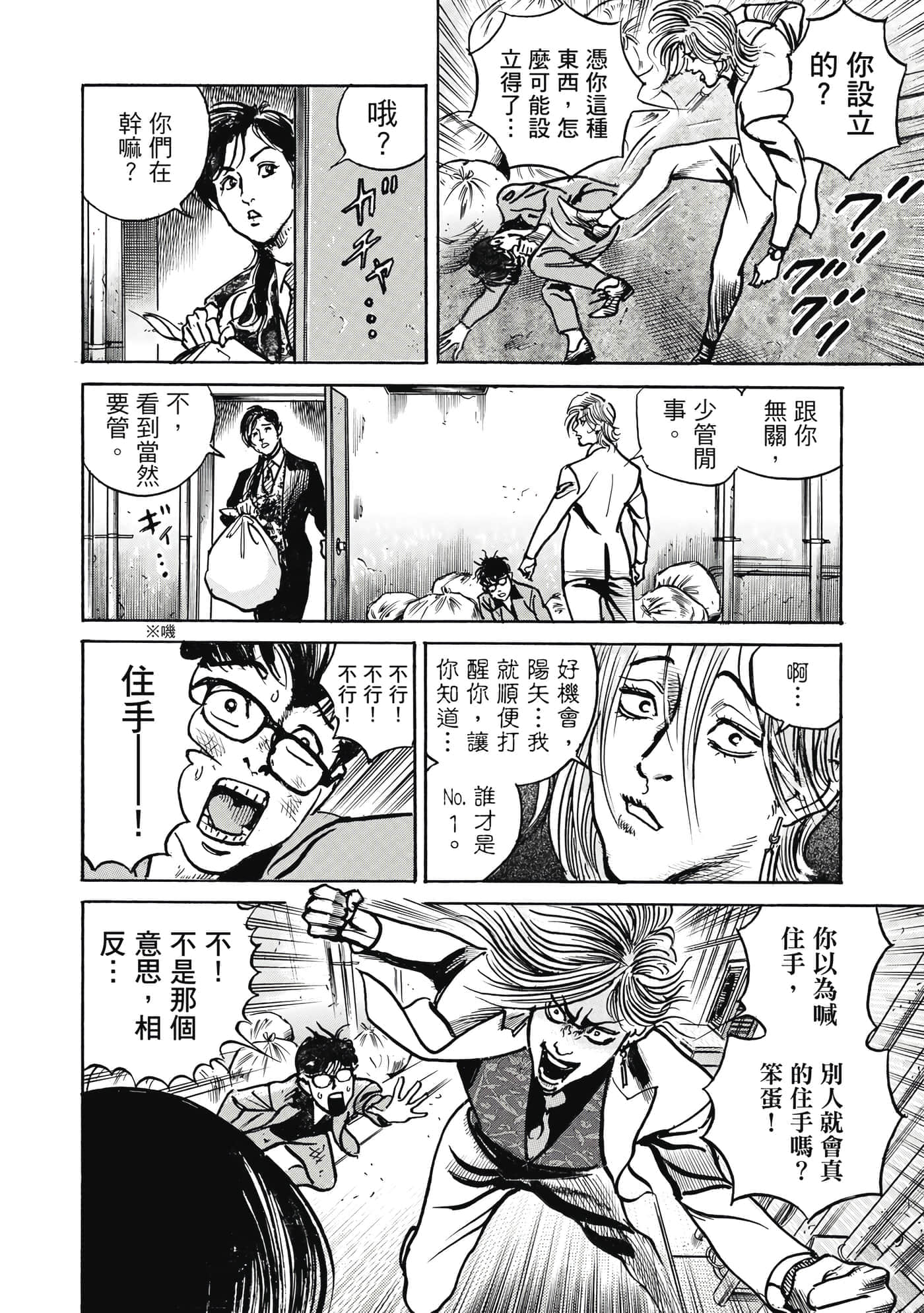 第 25 页