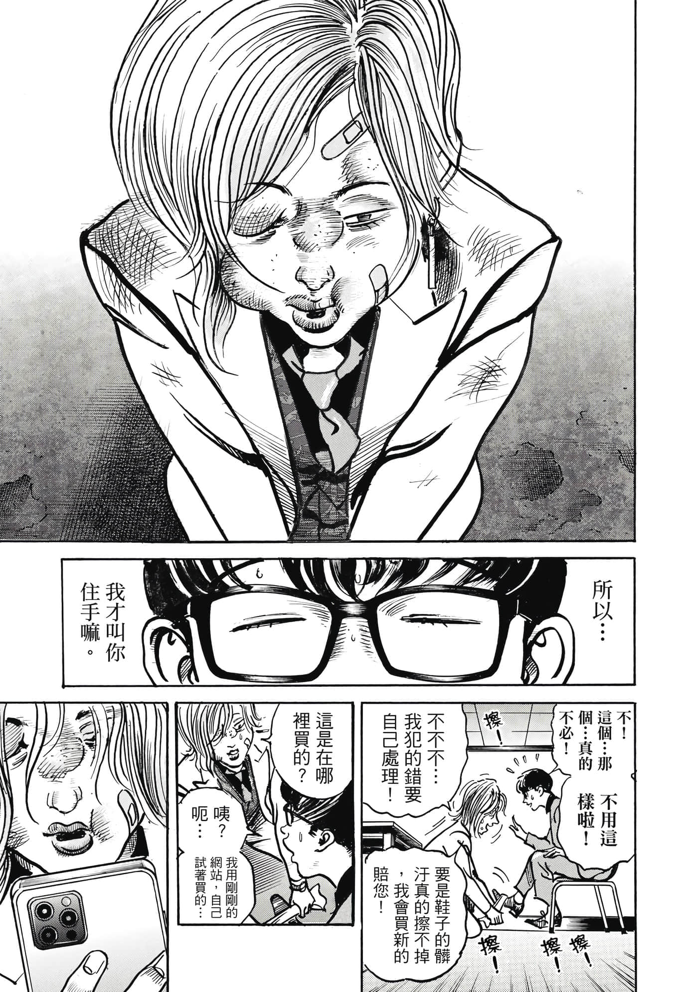 第 26 页