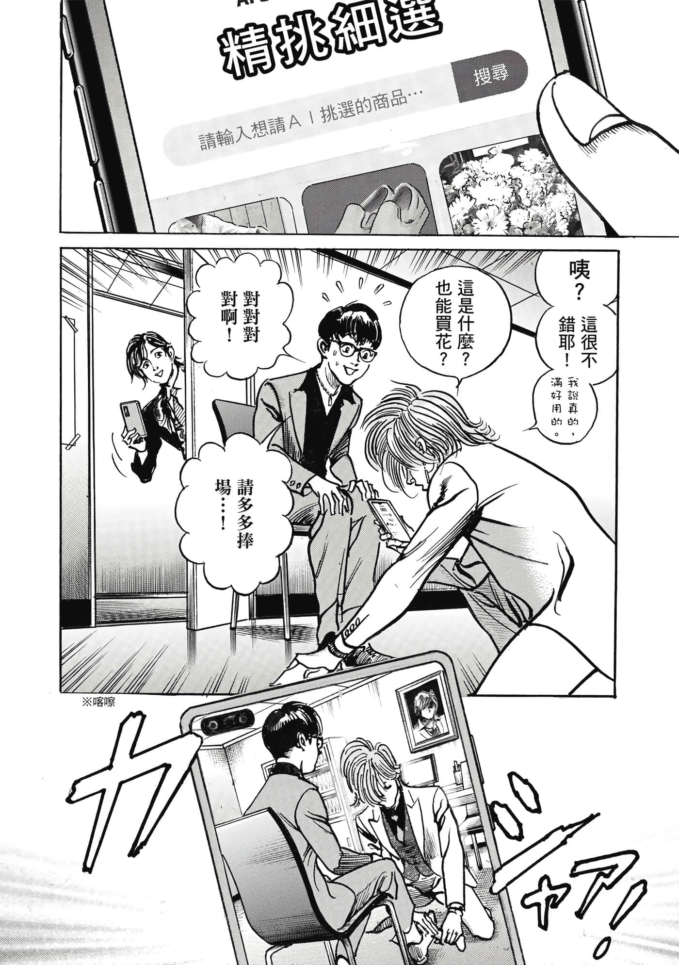 第 27 页