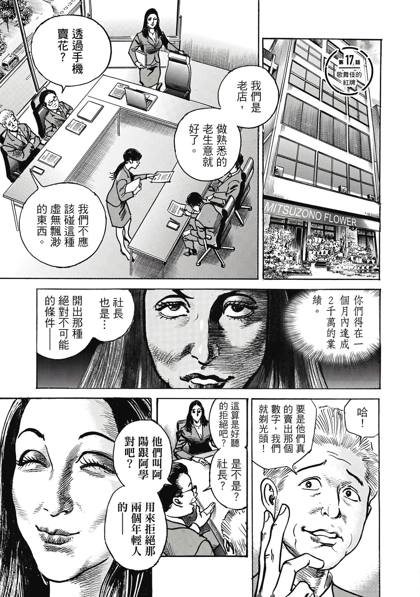 第 28 页