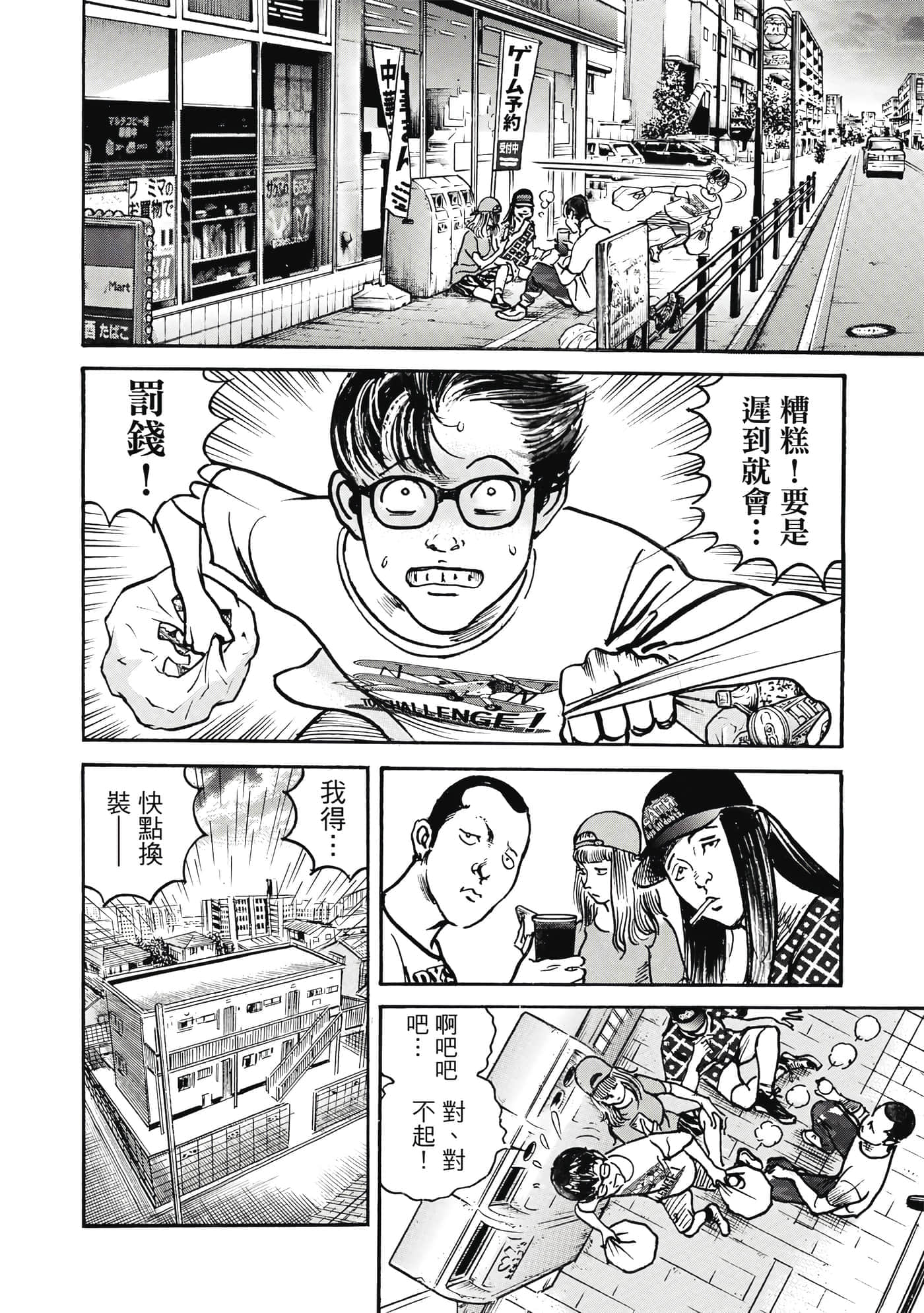 第 31 页