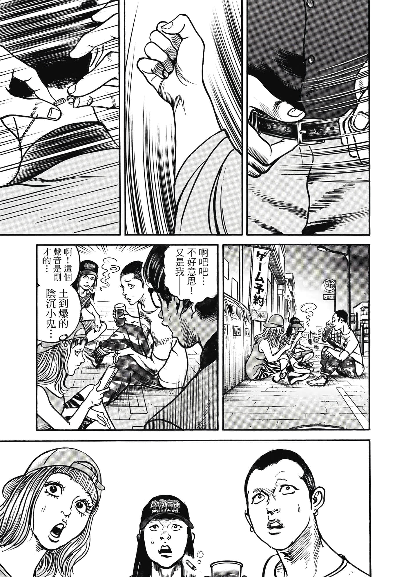 第 32 页