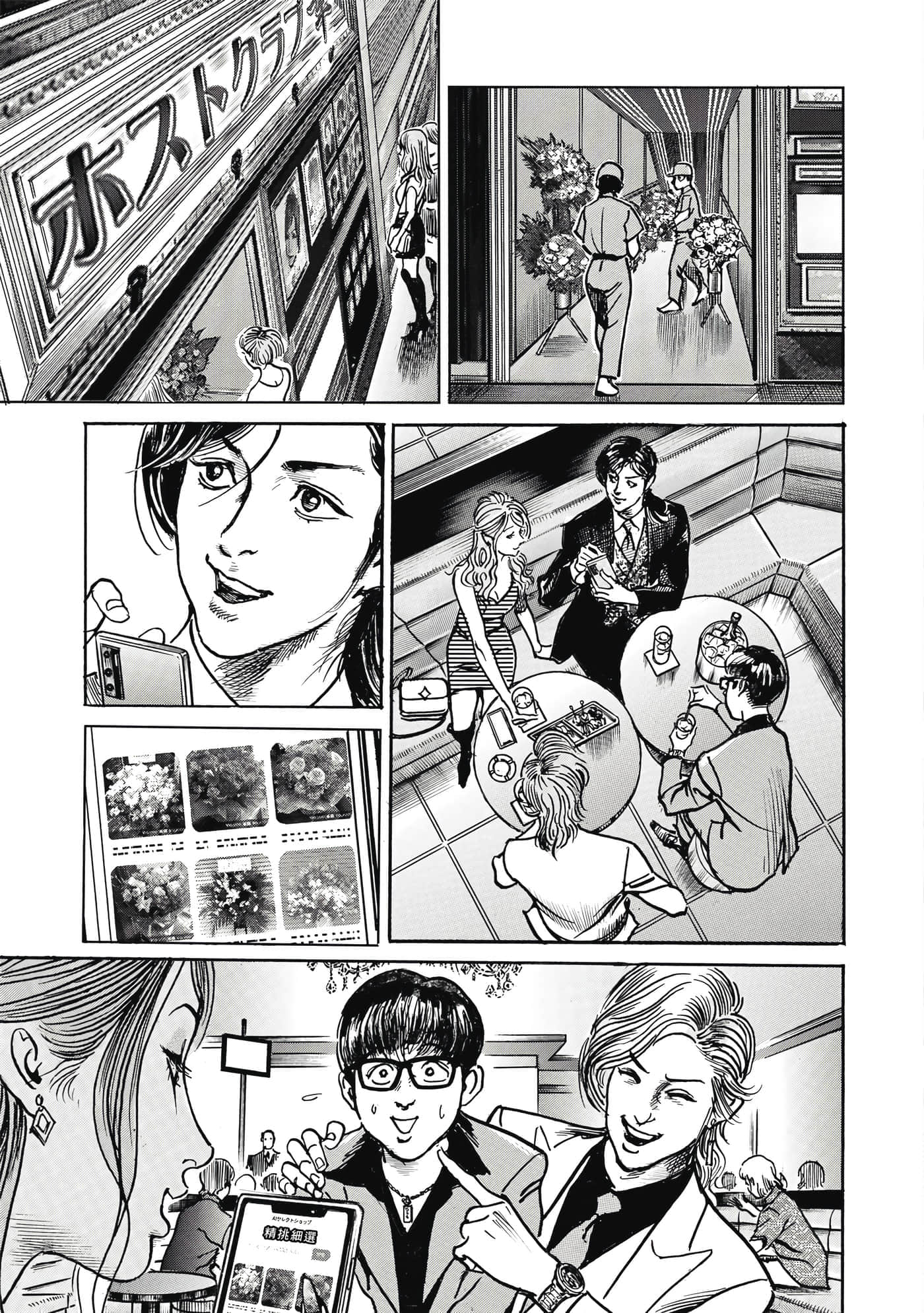 第 34 页