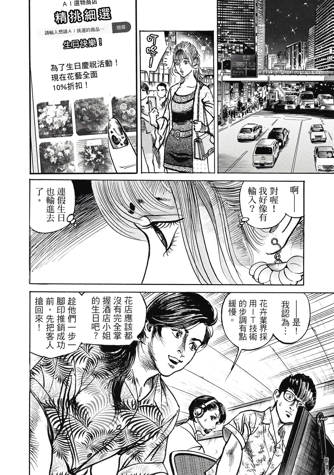 第 35 页