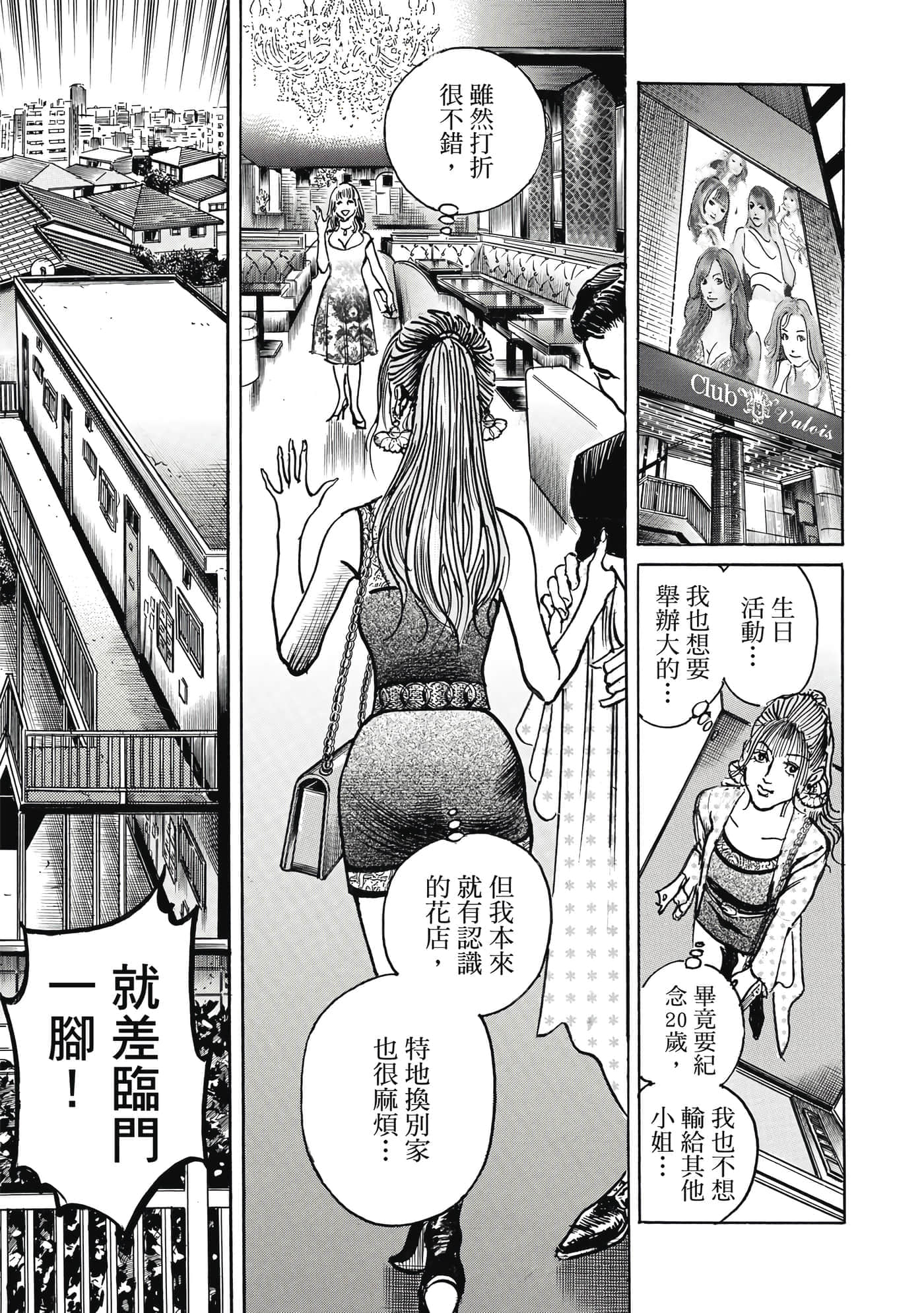 第 36 页