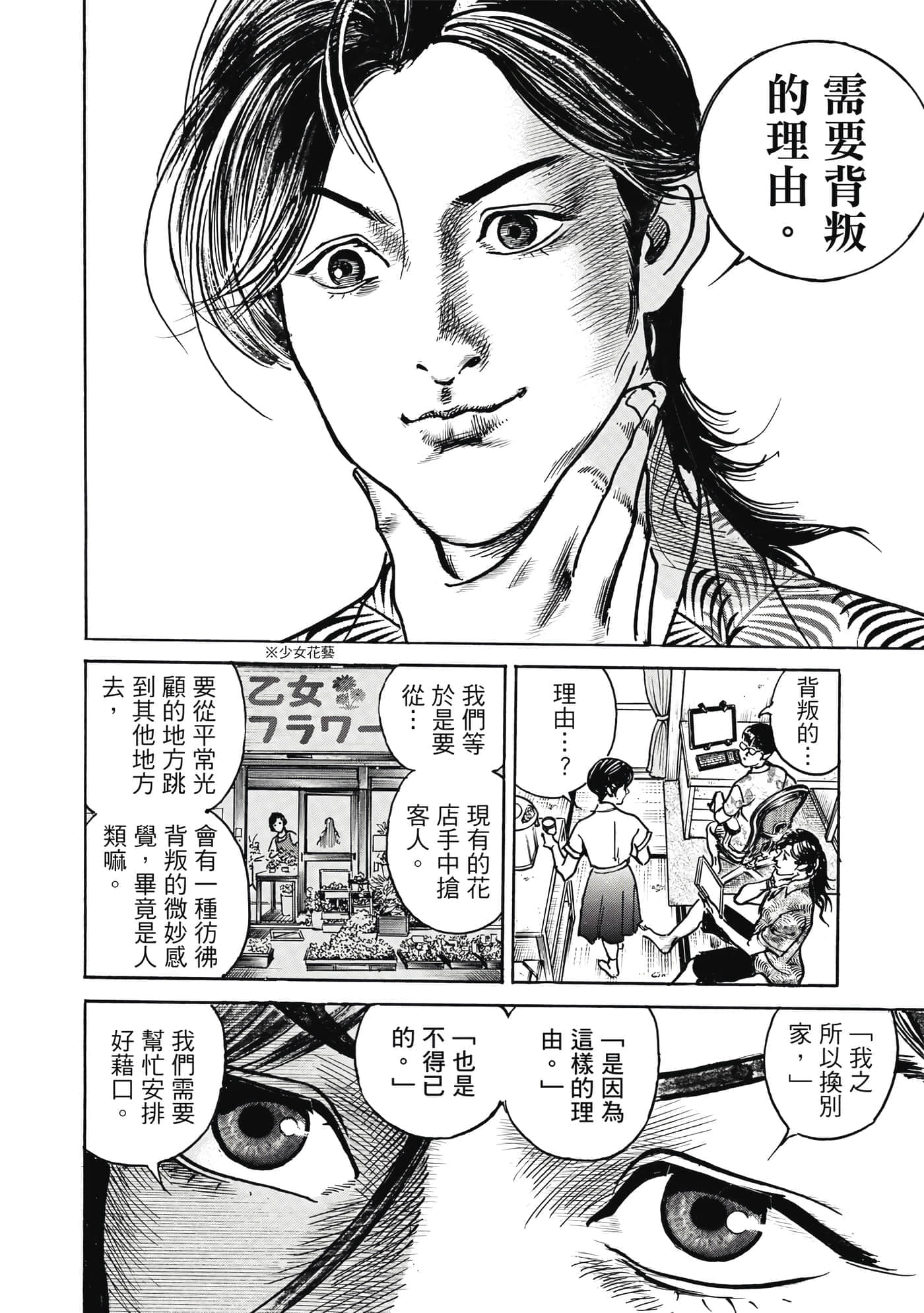 第 37 页